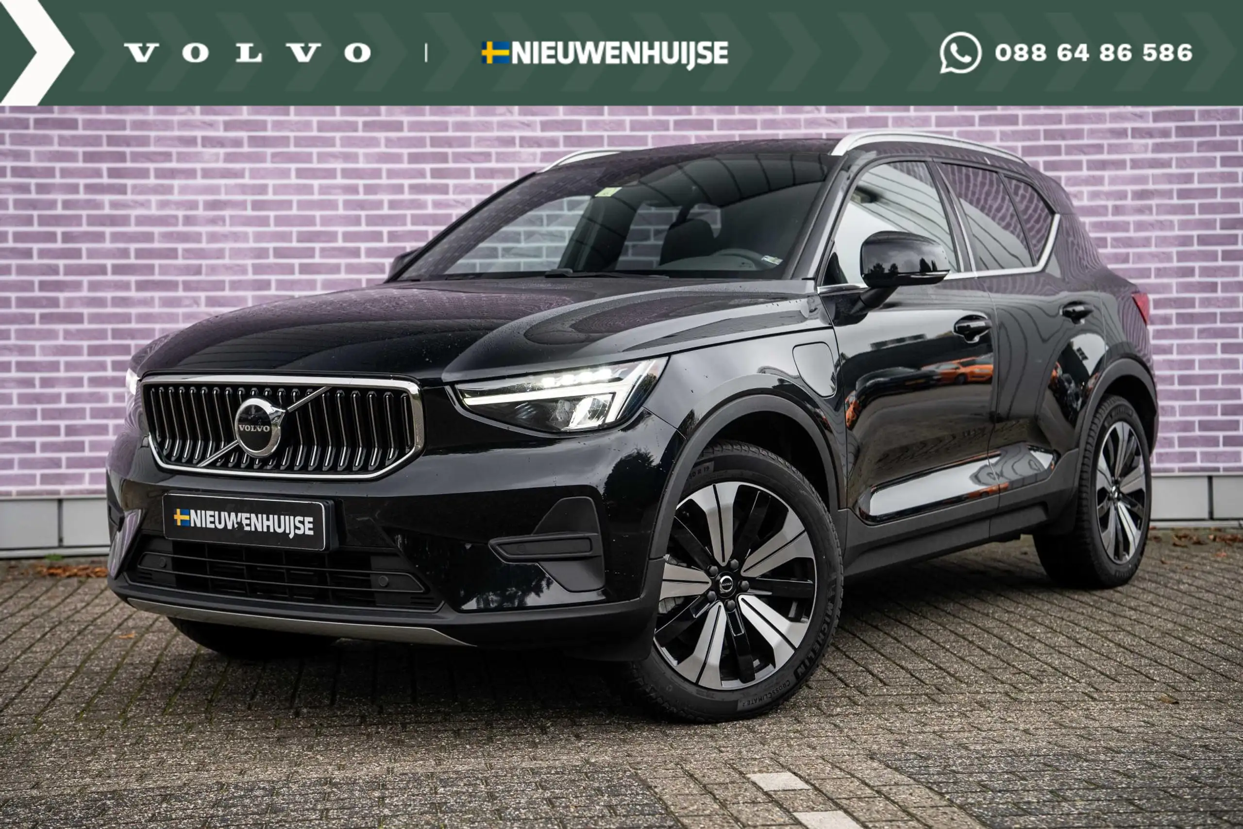 Volvo XC40 2023