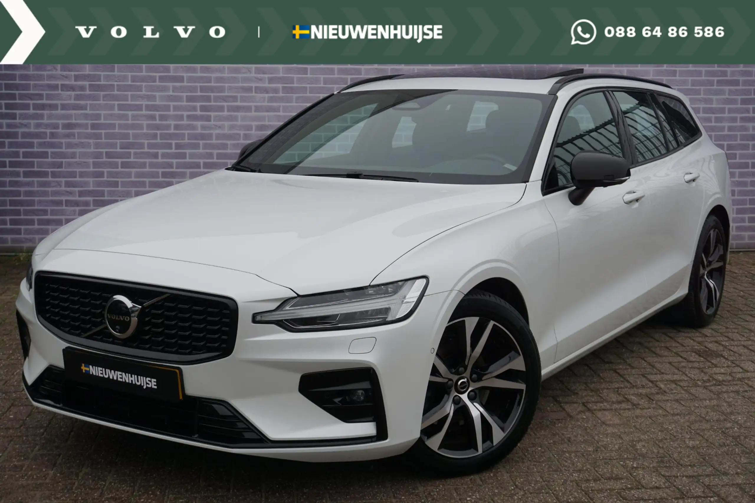 Volvo V60 2023