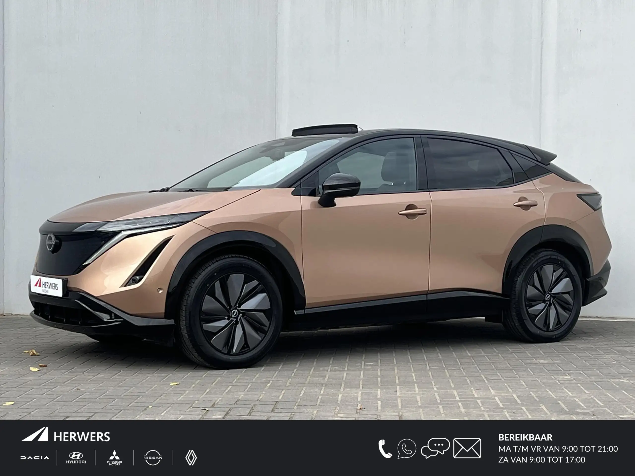 Nissan Ariya 2023