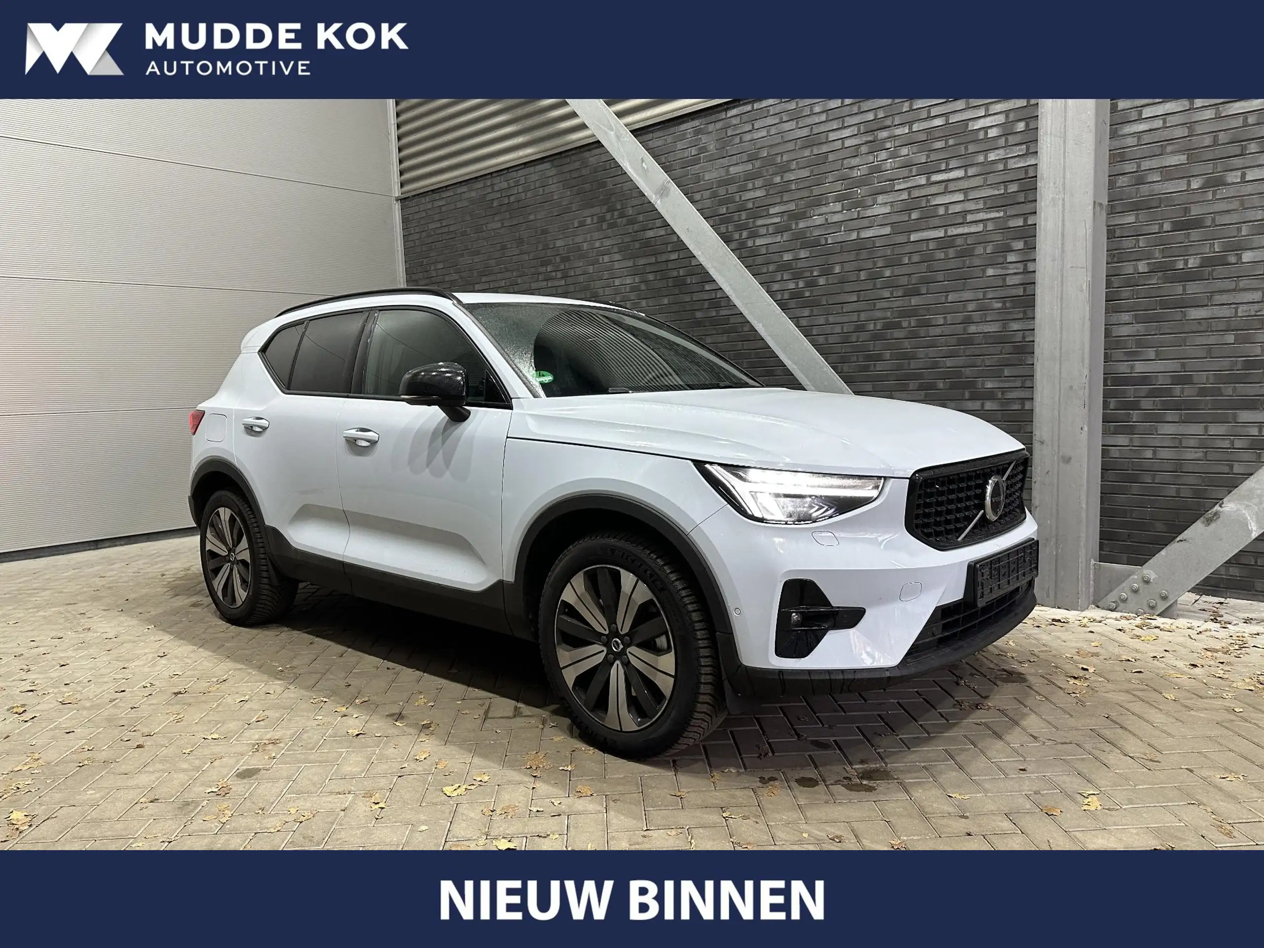 Volvo - XC40