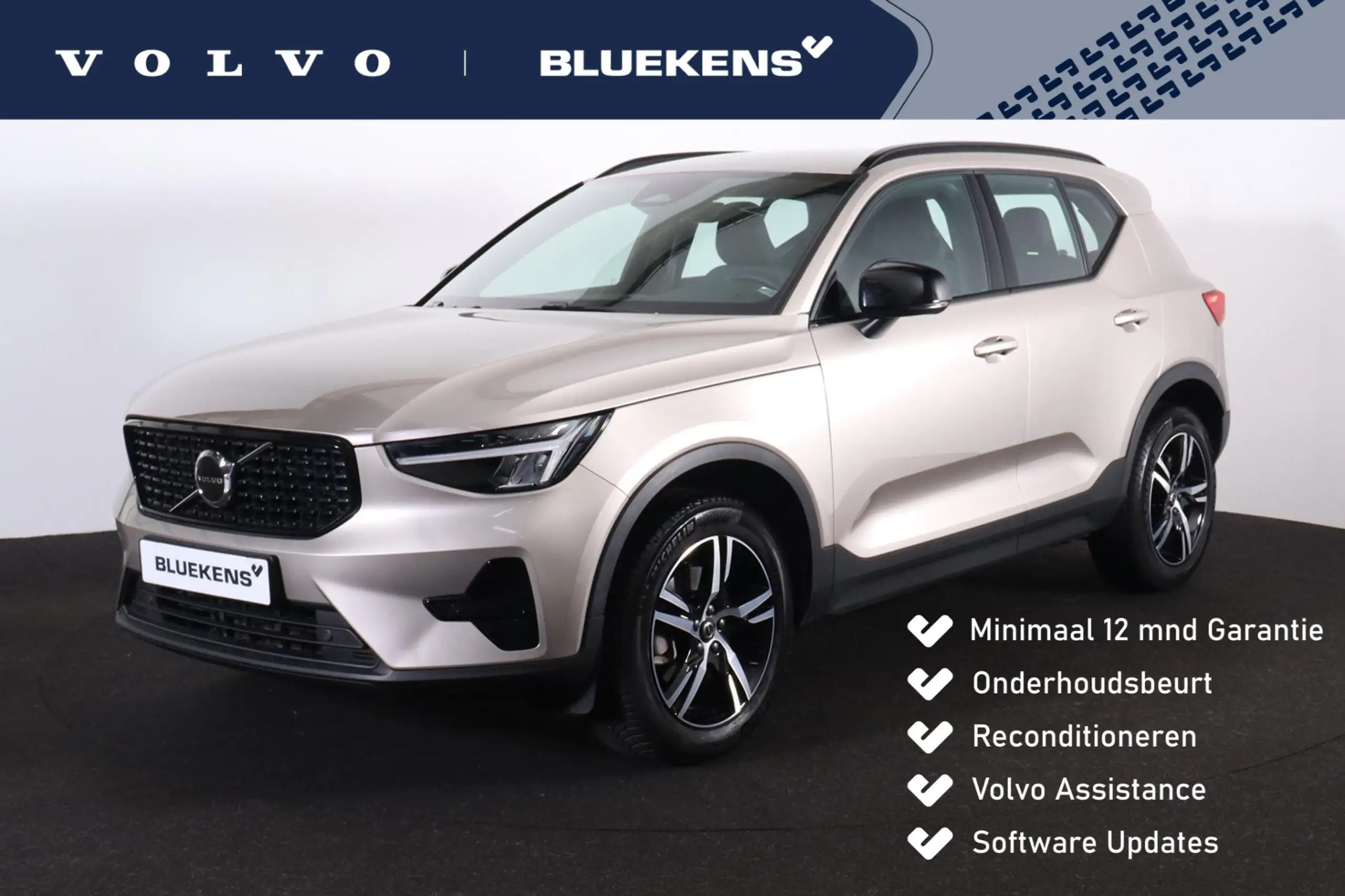 Volvo - XC40