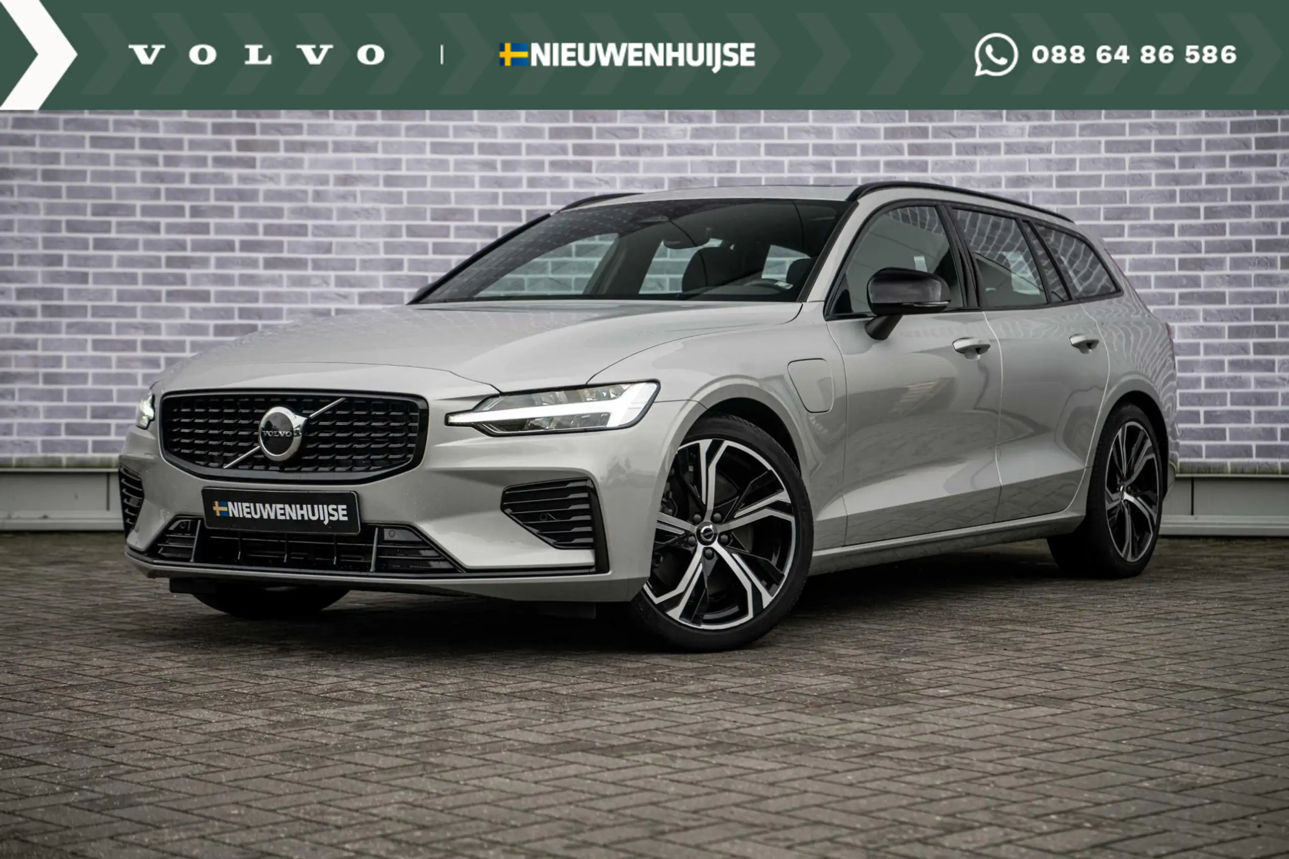 Volvo V60 2022