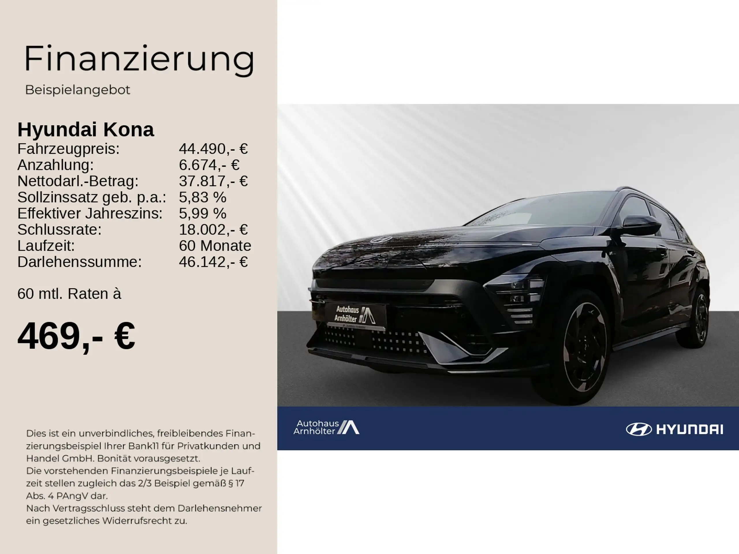 Hyundai - KONA