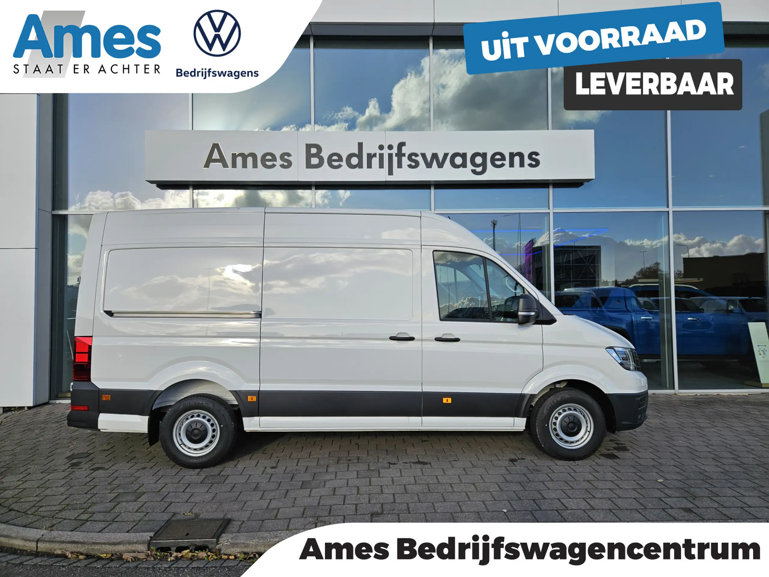 Volkswagen Crafter 2024