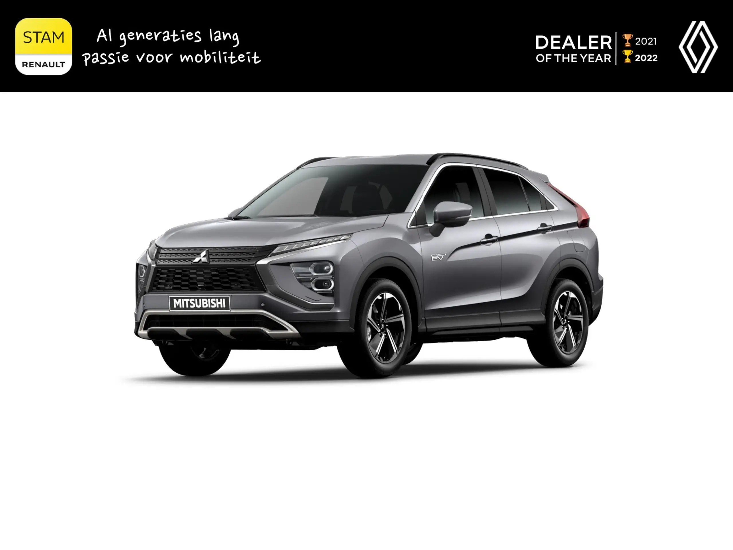 Mitsubishi - Eclipse Cross