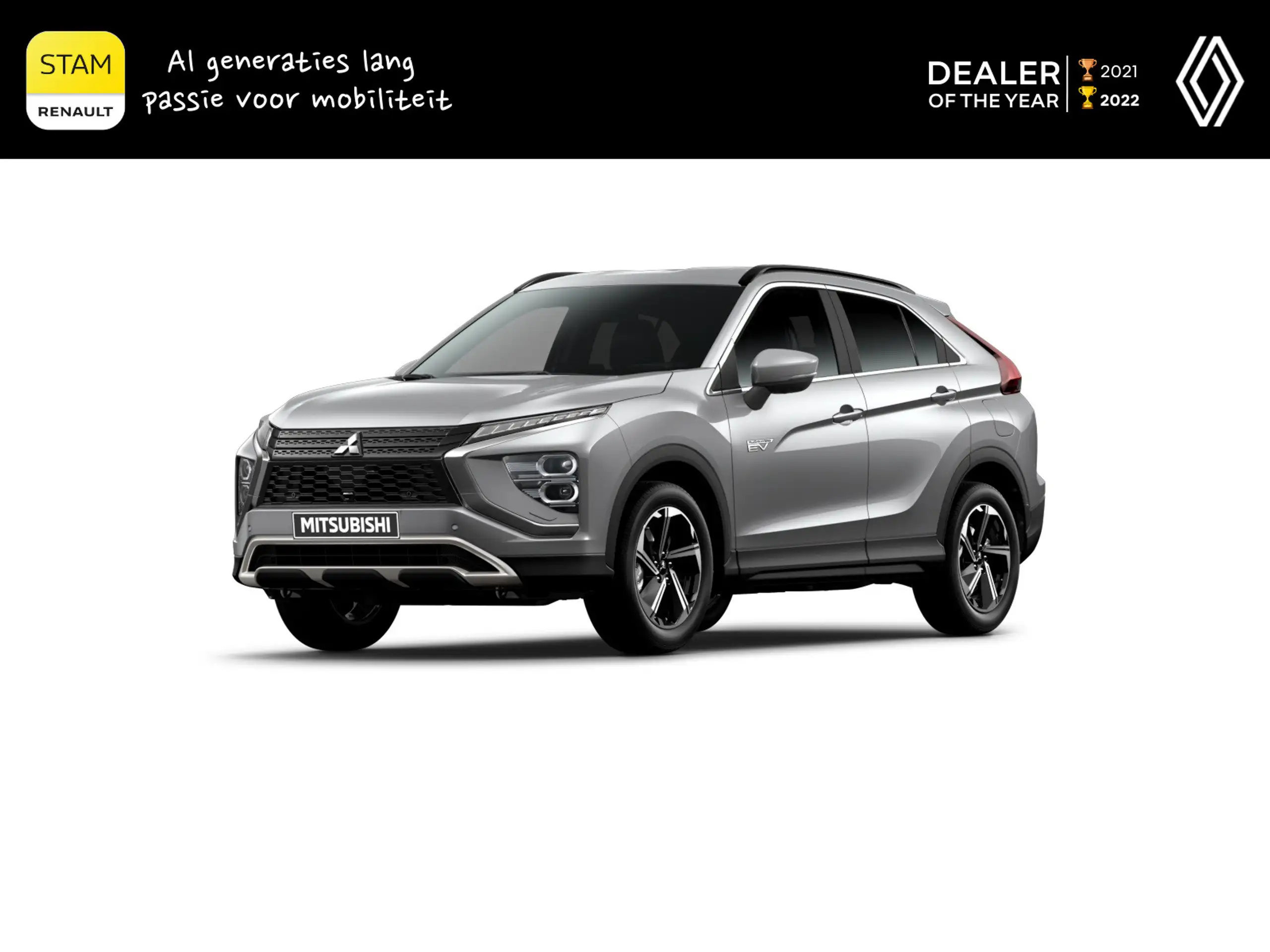 Mitsubishi - Eclipse Cross