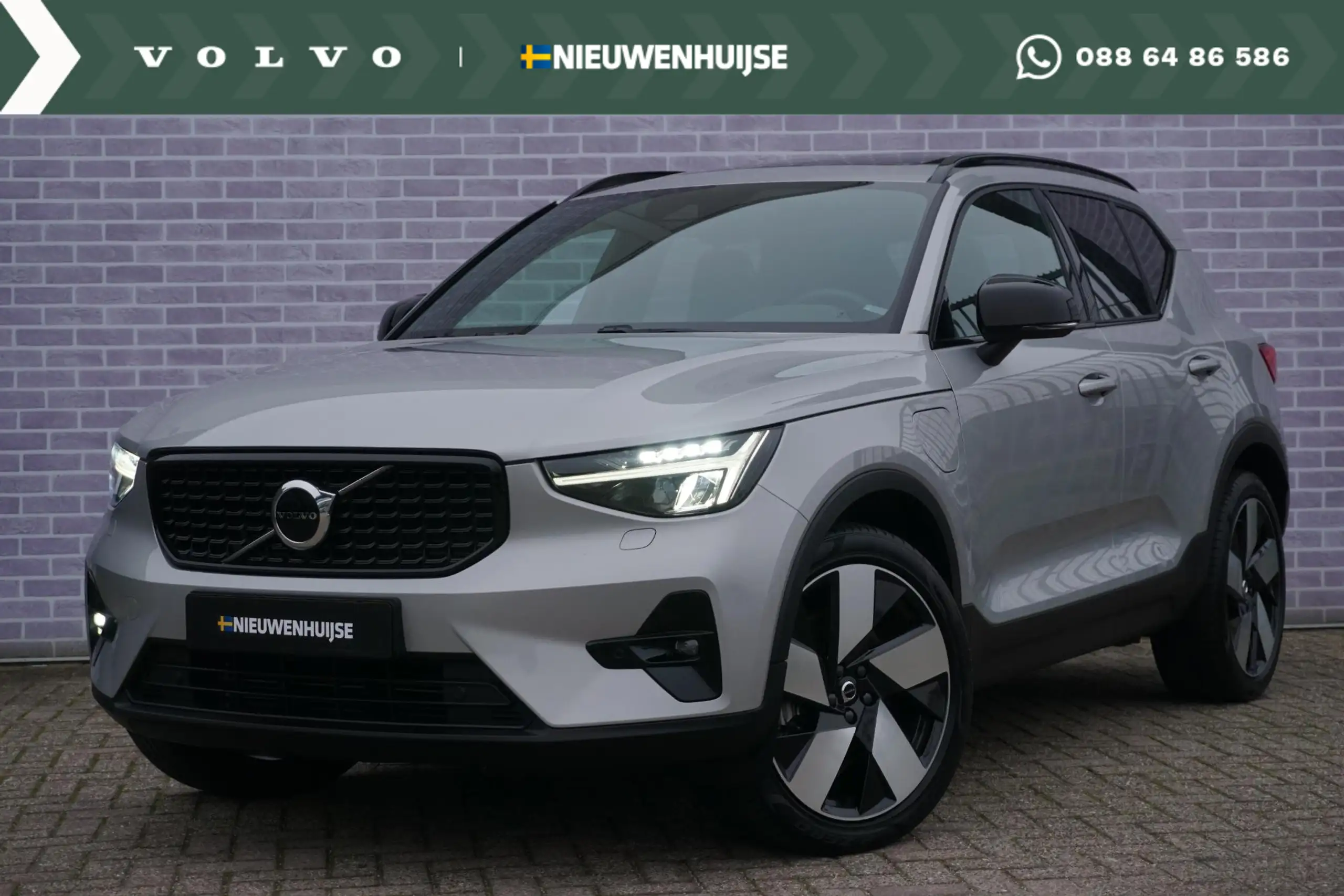 Volvo - XC40