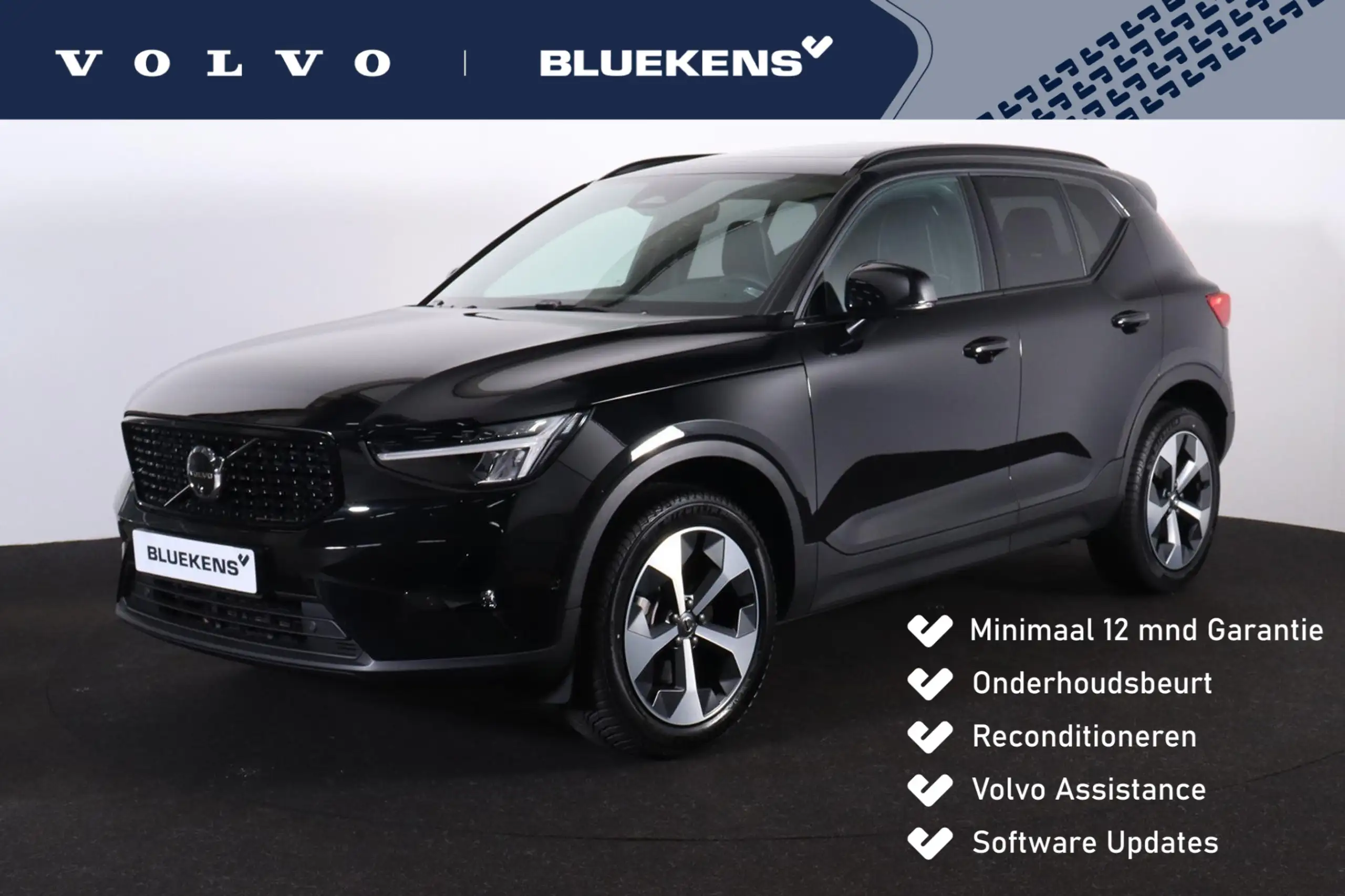 Volvo - XC40