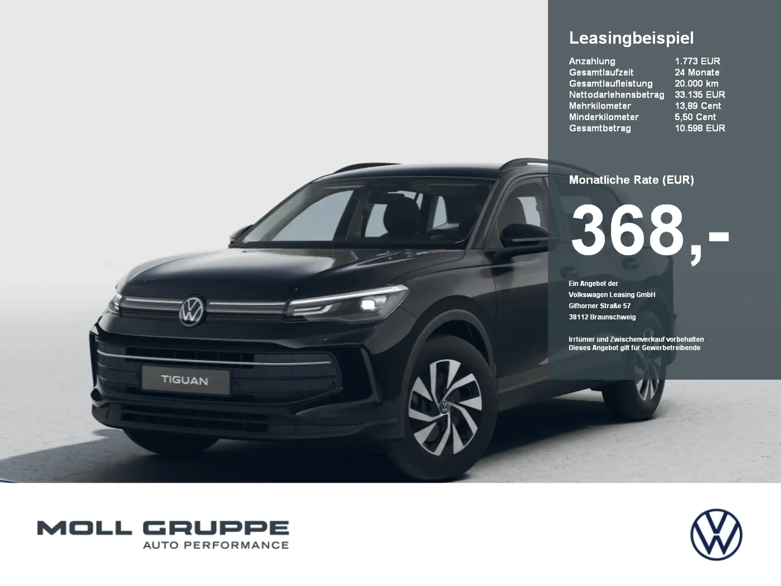 Volkswagen - Tiguan