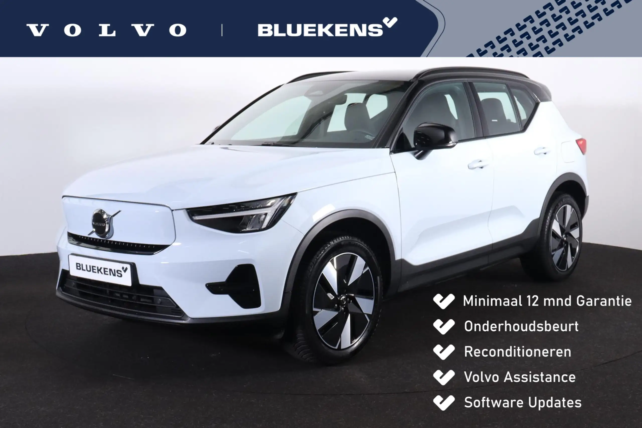 Volvo XC40 2024