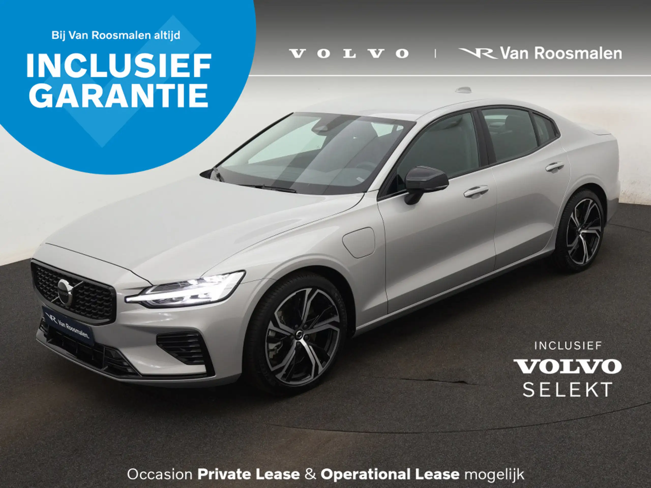 Volvo S60 2024