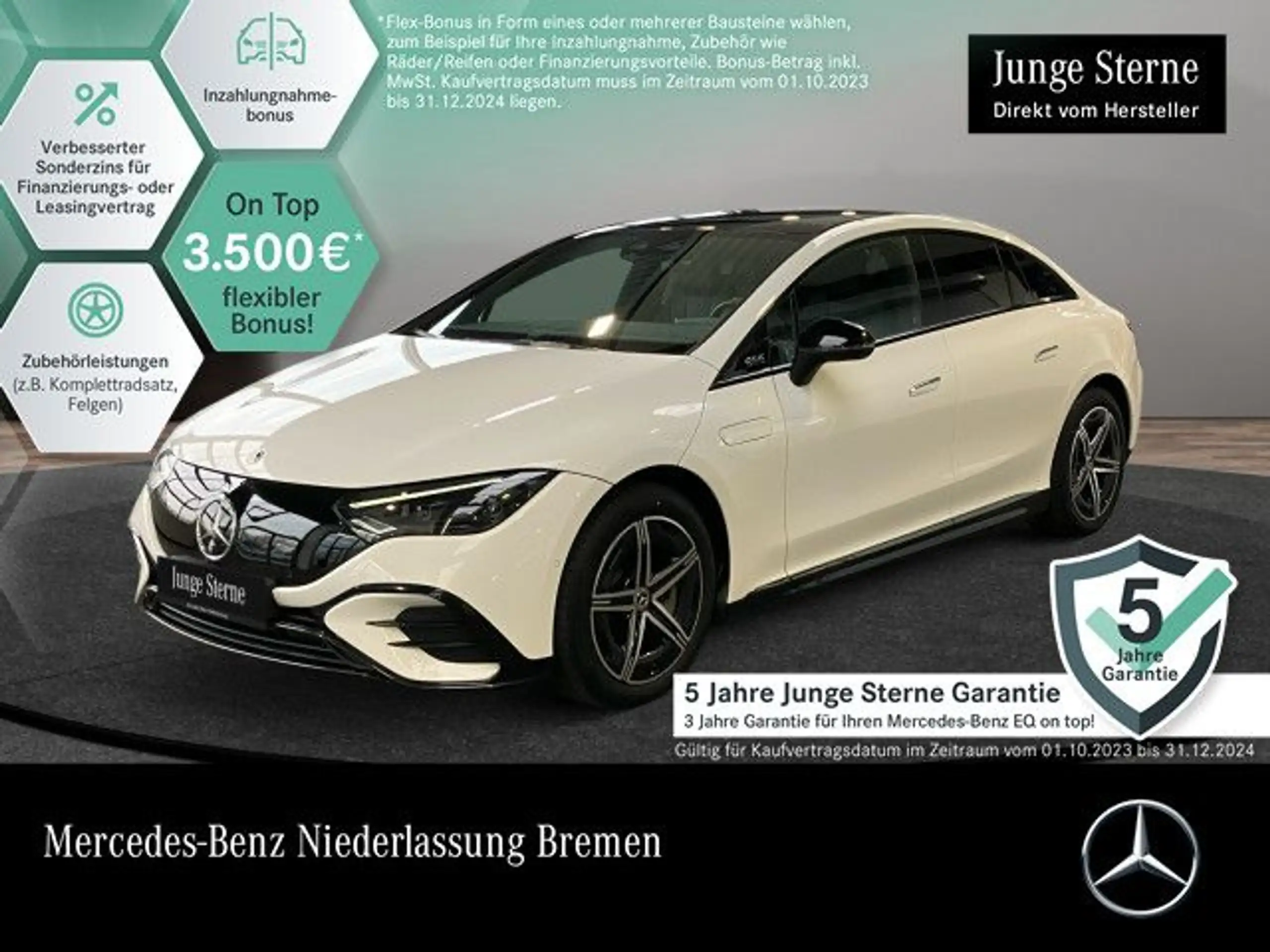 Mercedes-Benz EQE 300 2023