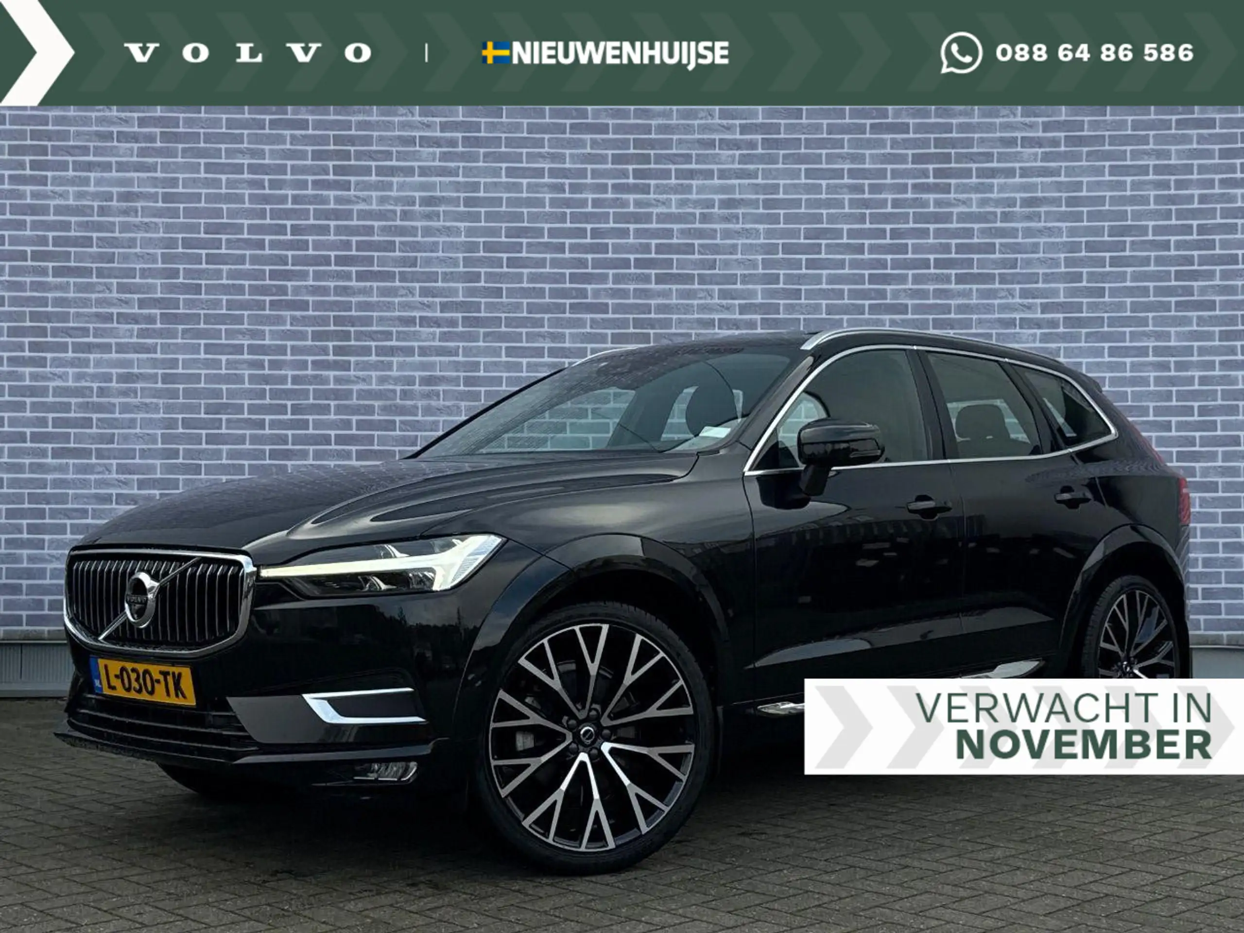 Volvo XC60 2021