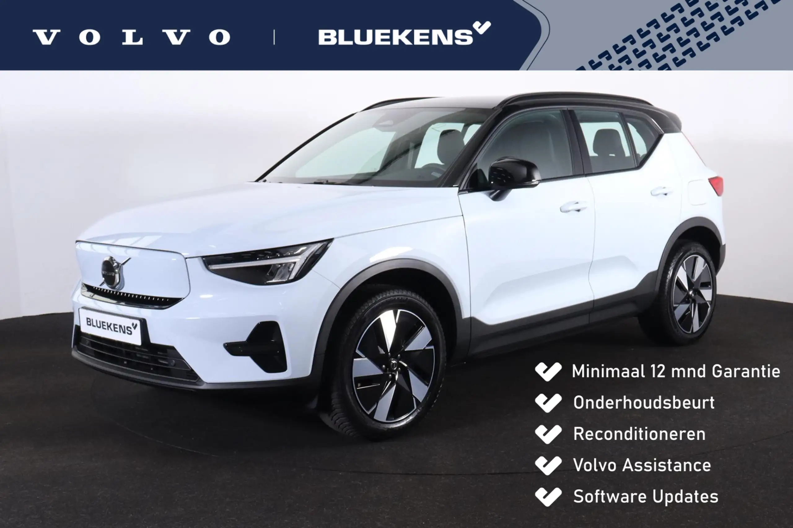 Volvo - XC40