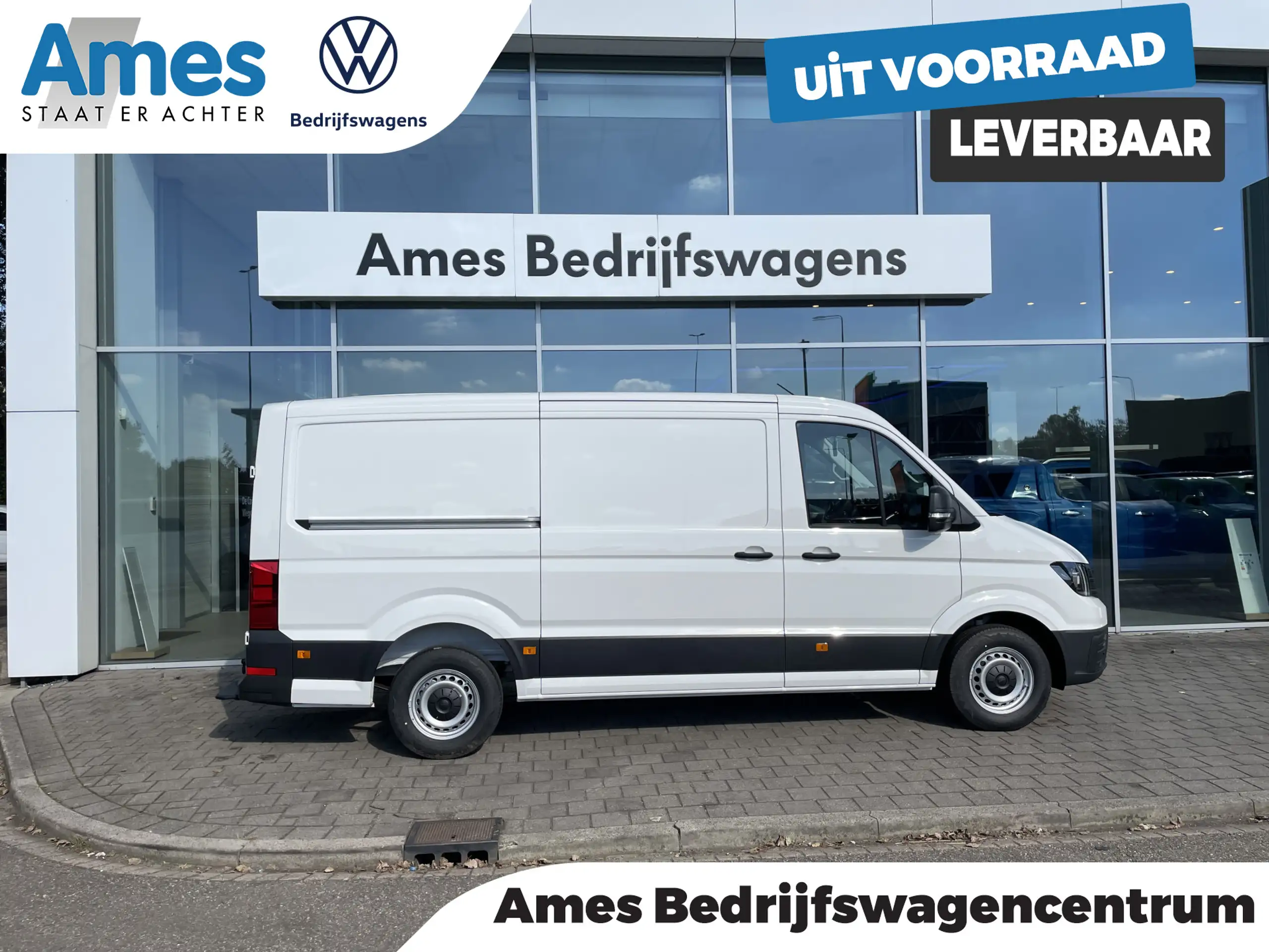 Volkswagen Crafter 2024