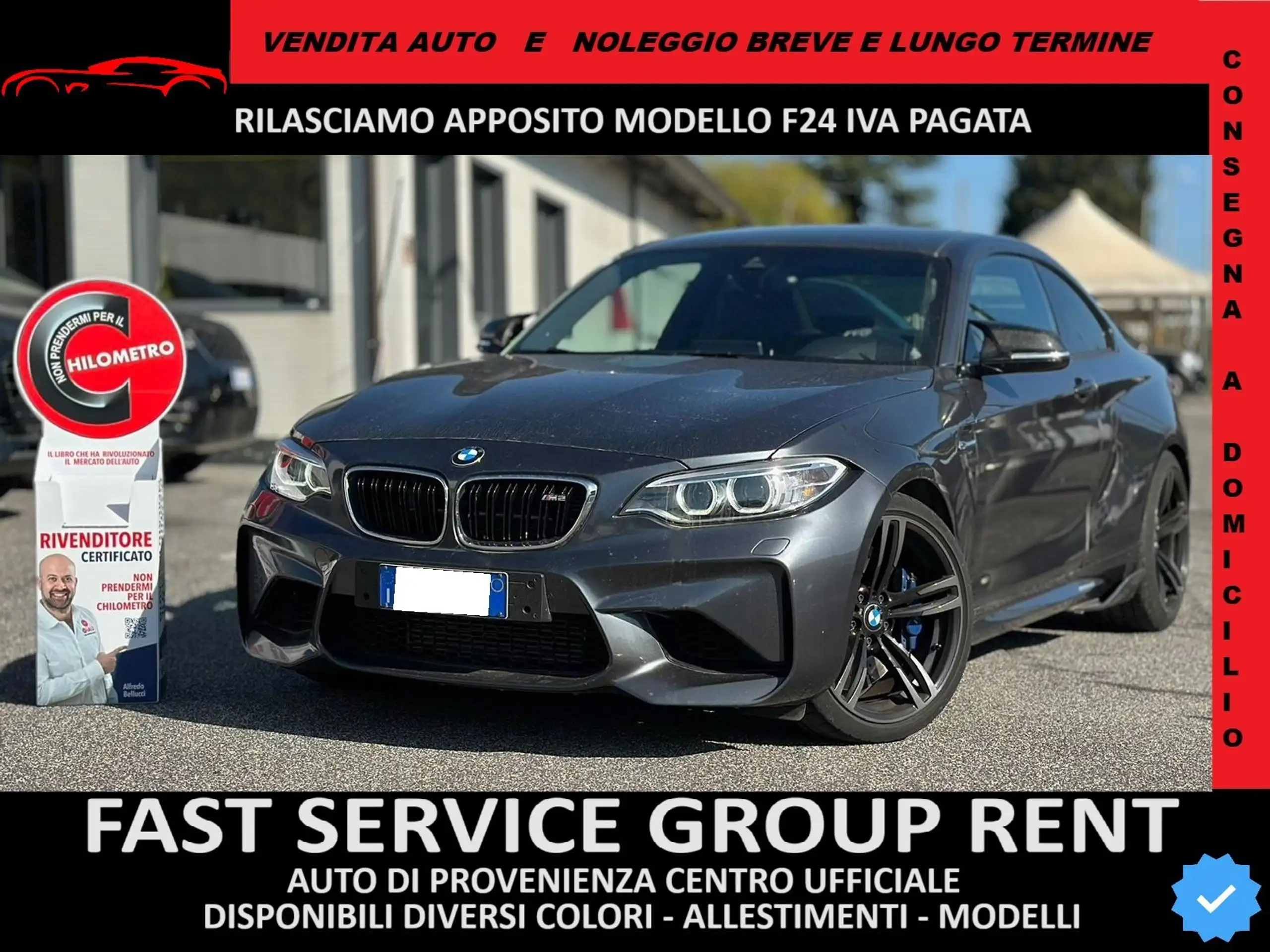 BMW M2 2016