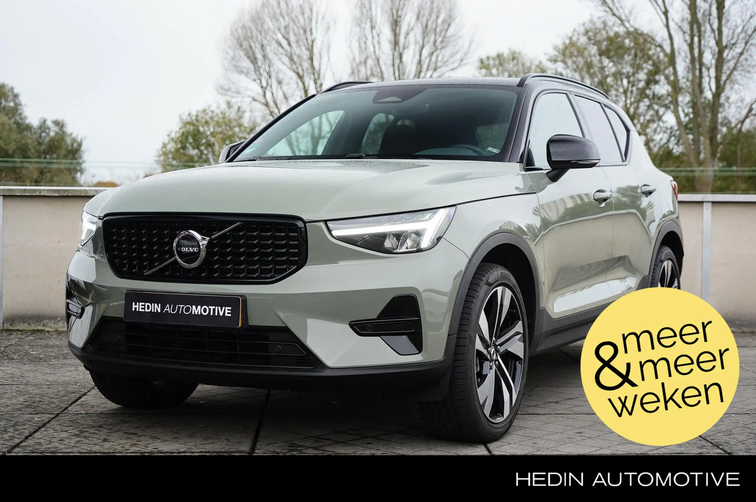 Volvo XC40 2024