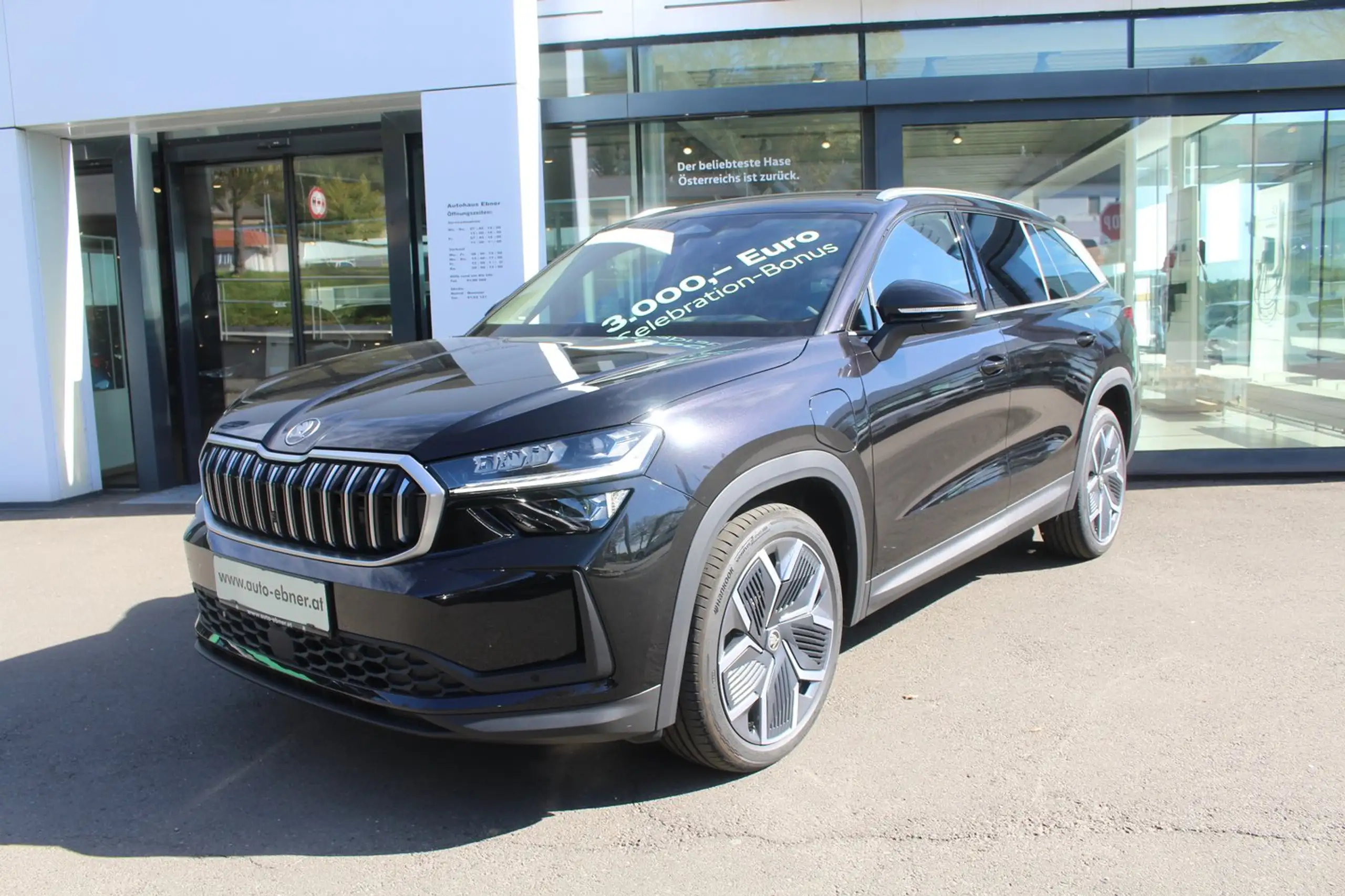 Skoda Kodiaq 2024