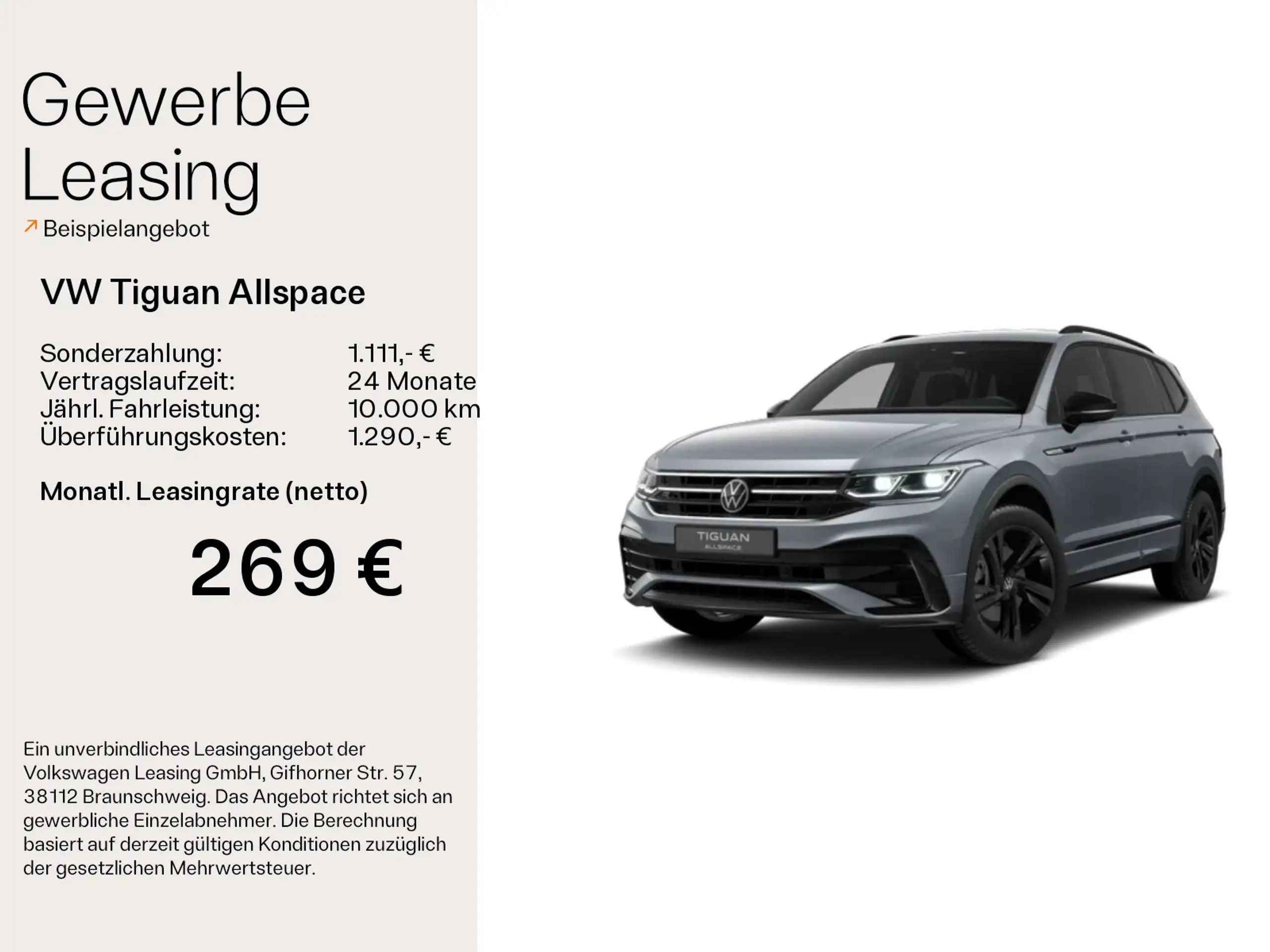 Volkswagen Tiguan Allspace 2024