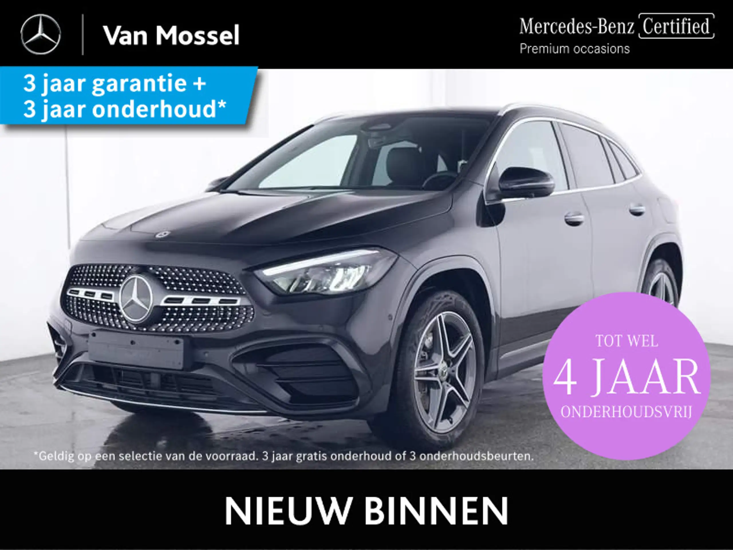 Mercedes-Benz GLA 250 2024