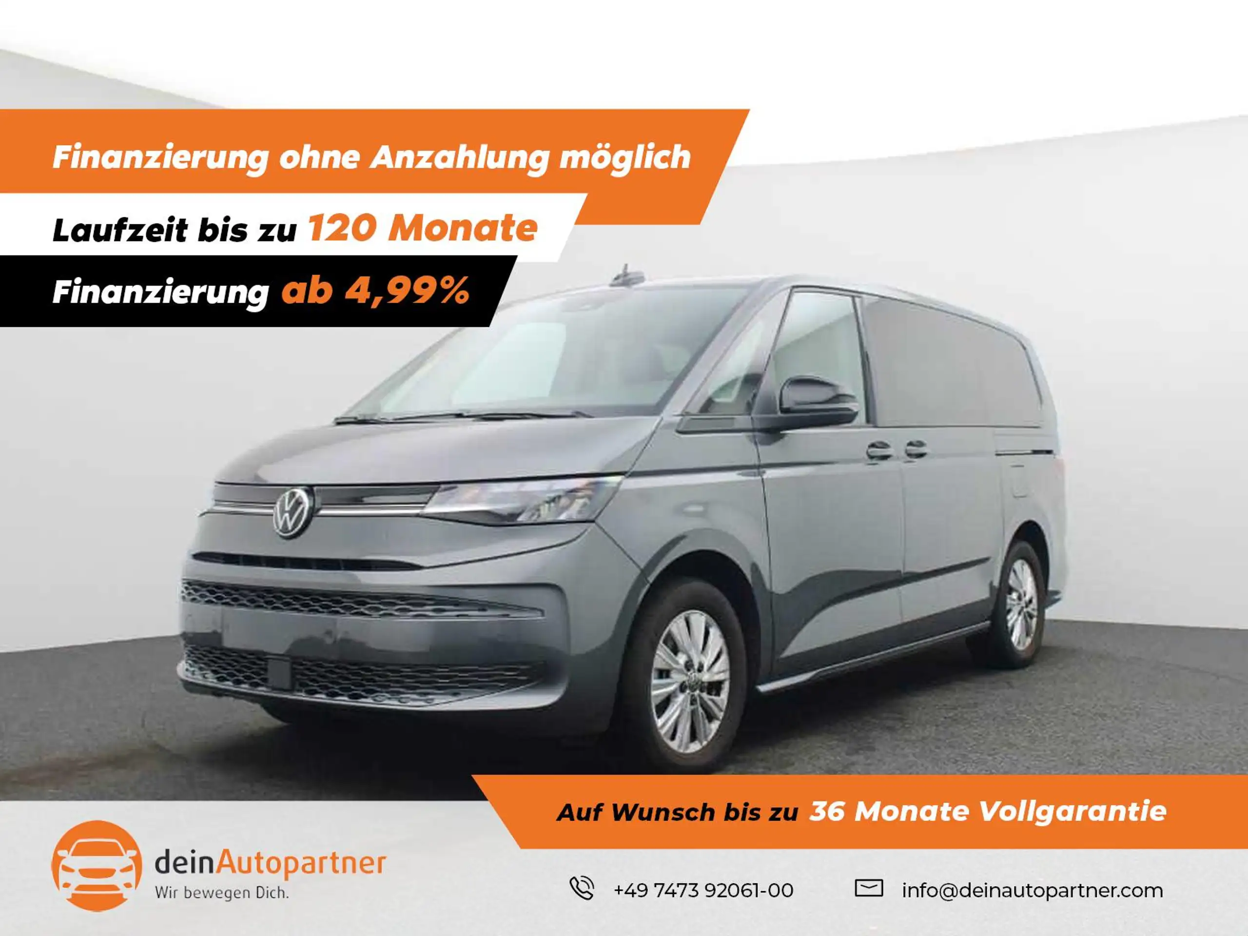 Volkswagen T7 Multivan 2023