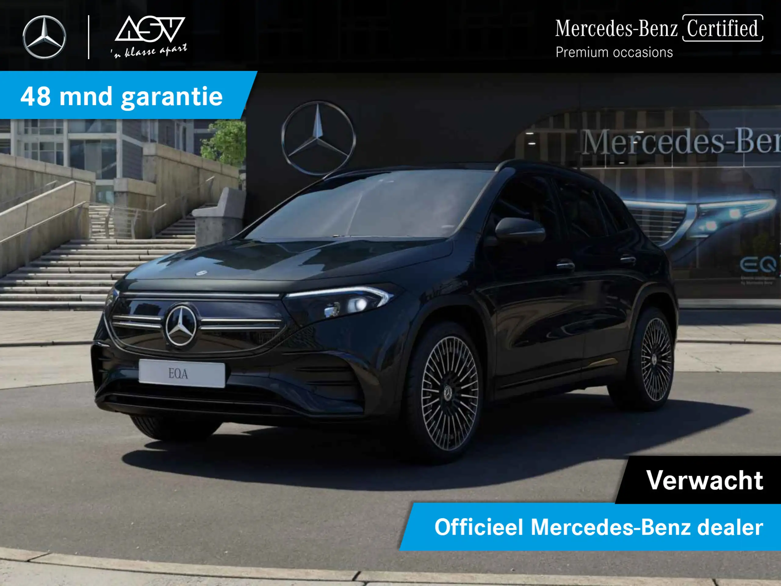 Mercedes-Benz - EQA