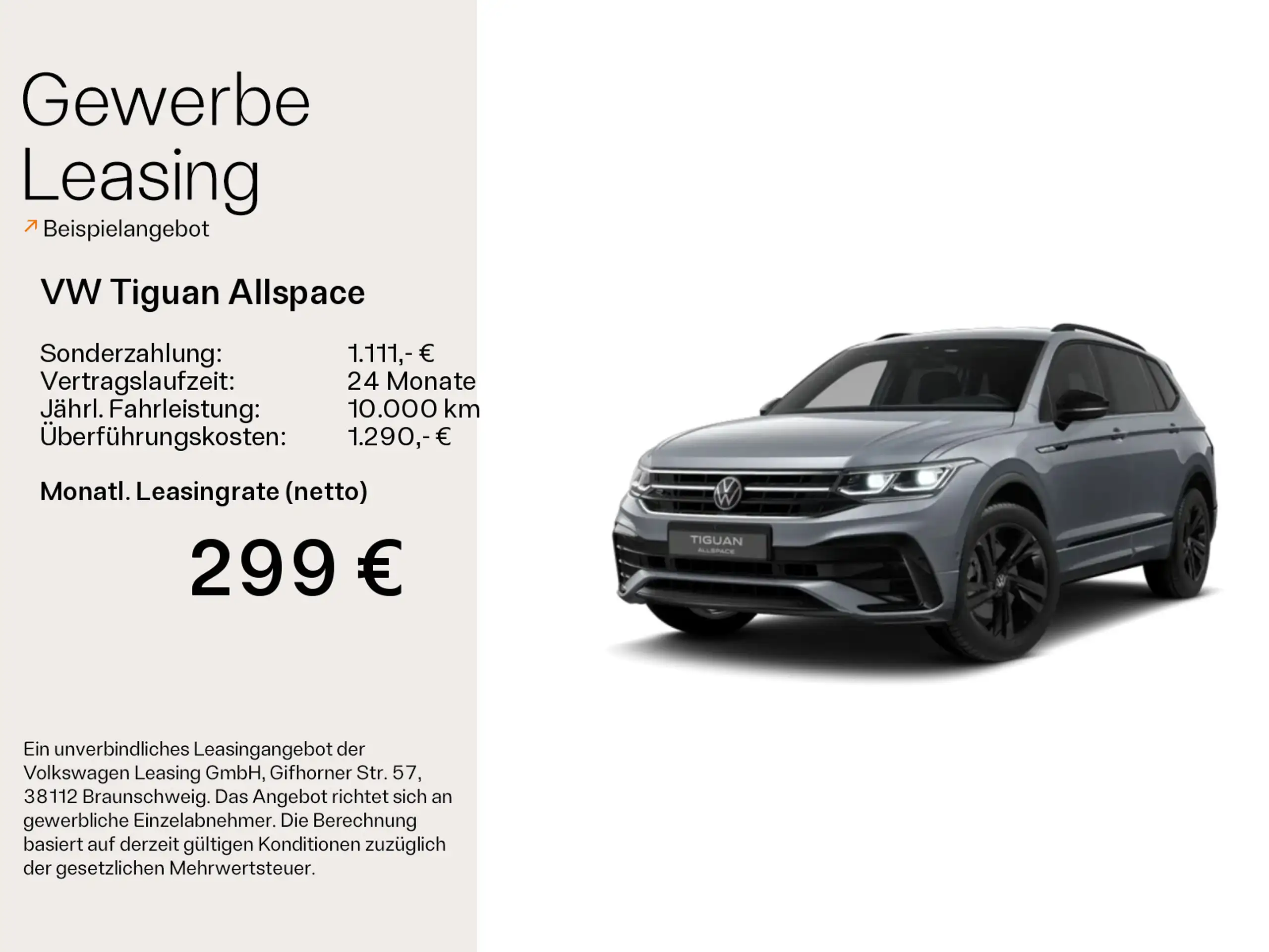 Volkswagen - Tiguan Allspace