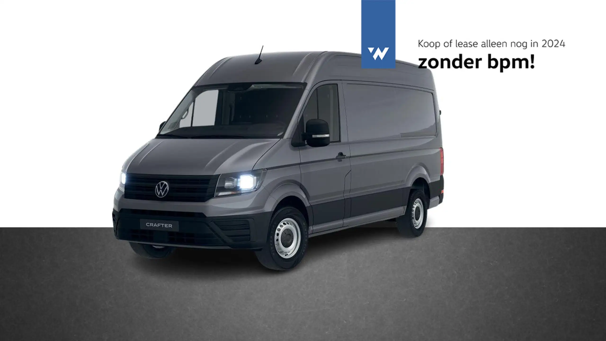 Volkswagen Crafter 2025