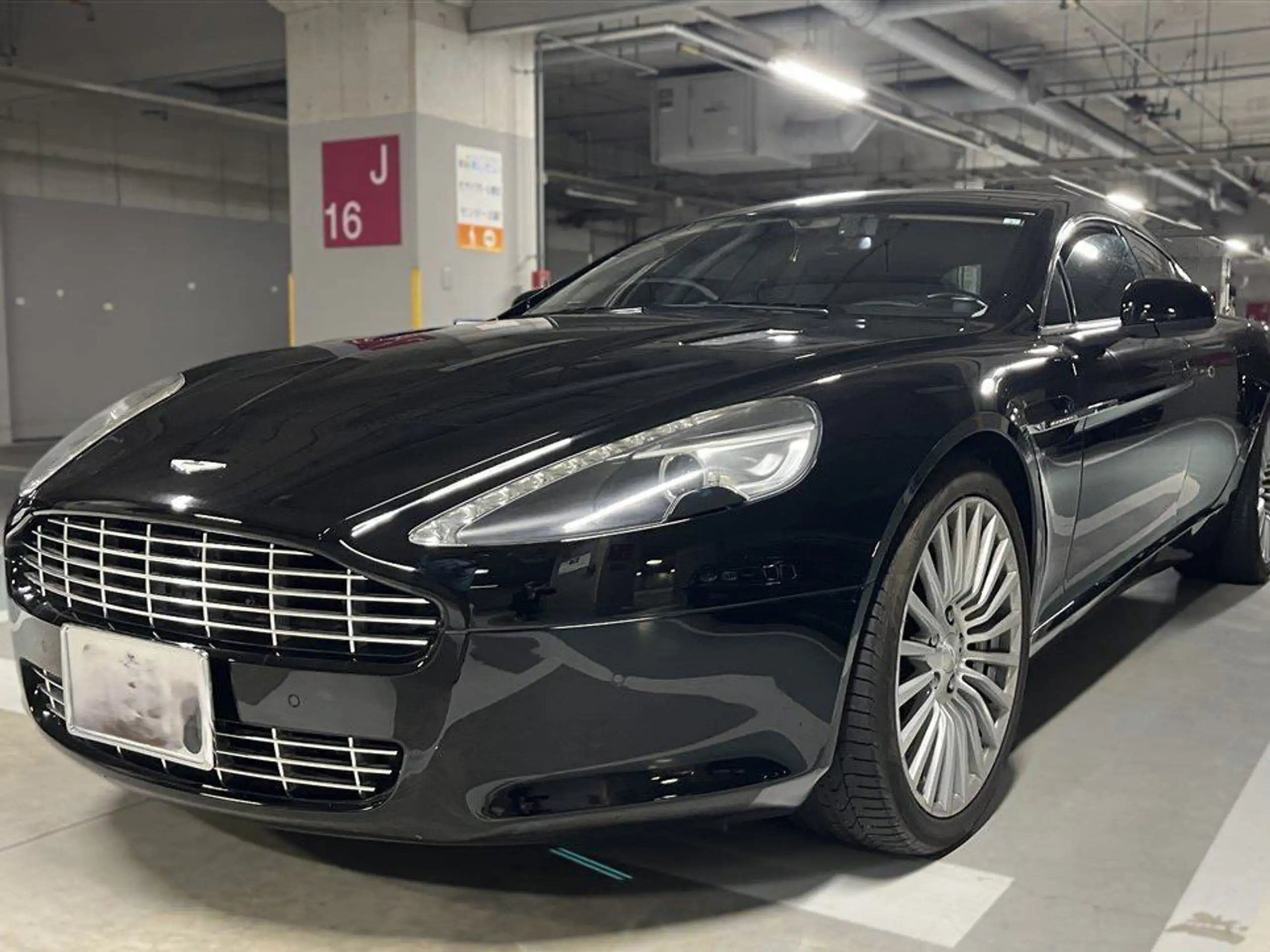 Aston Martin - Rapide