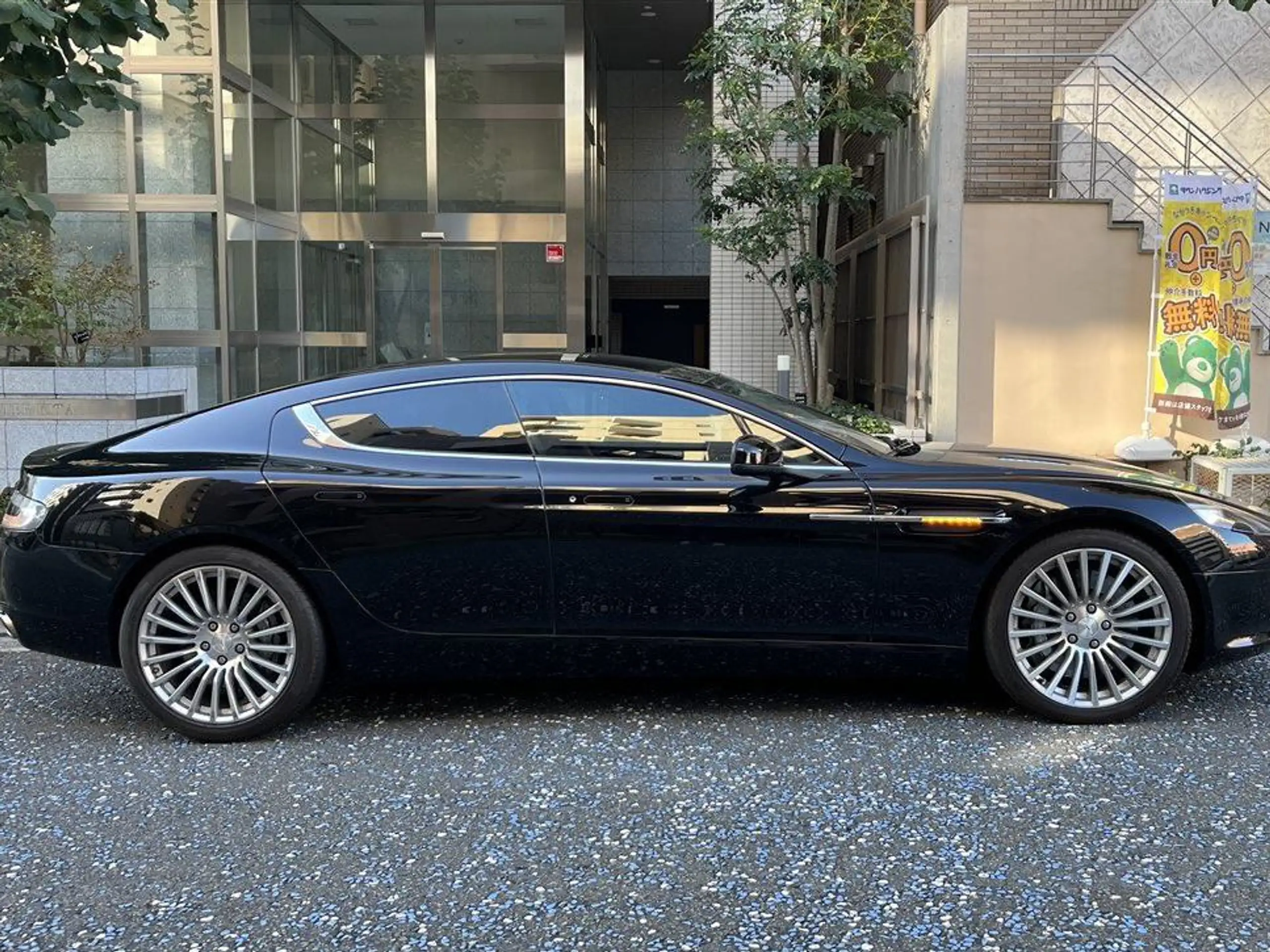 Aston Martin - Rapide