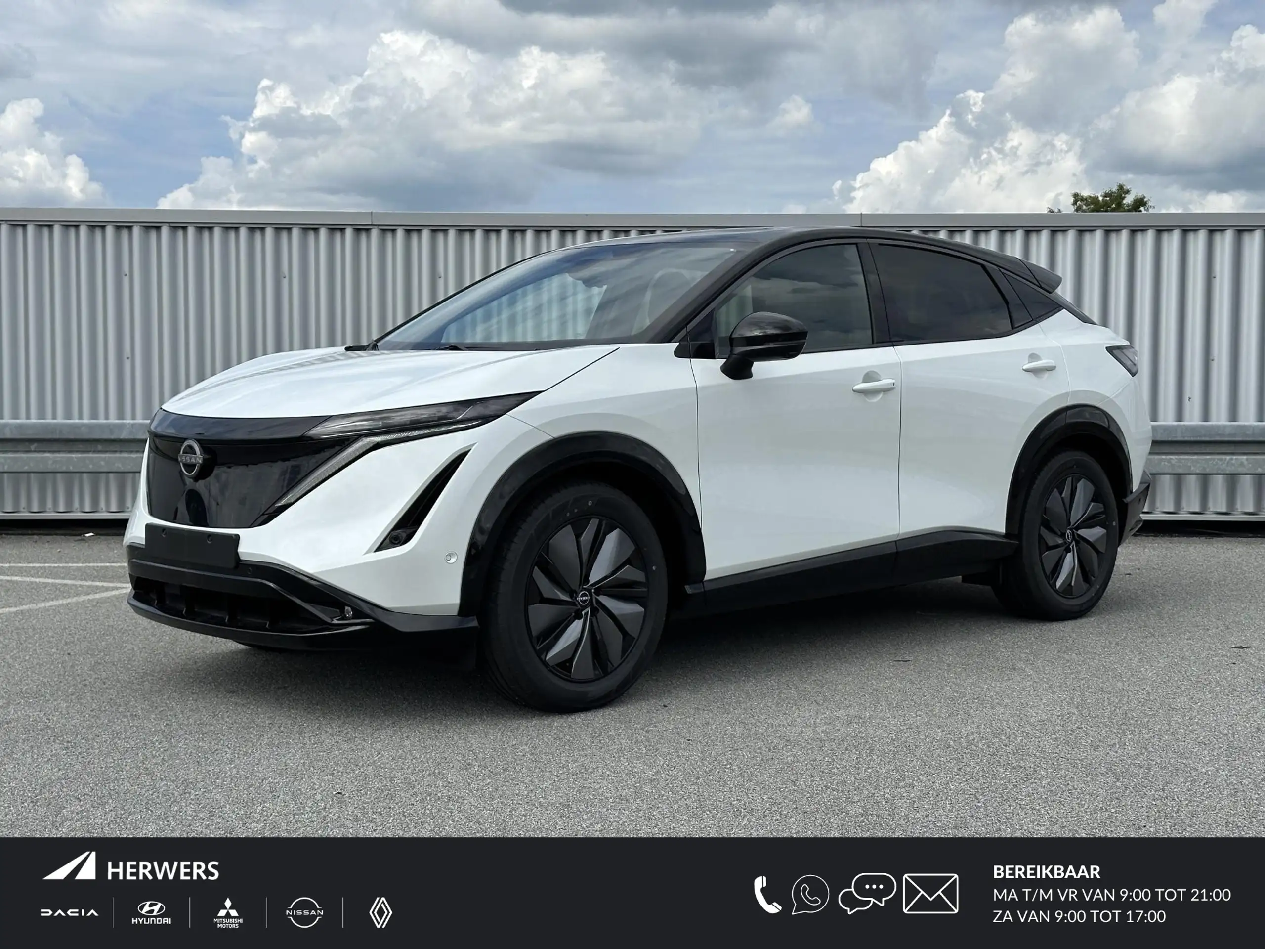 Nissan Ariya 2024