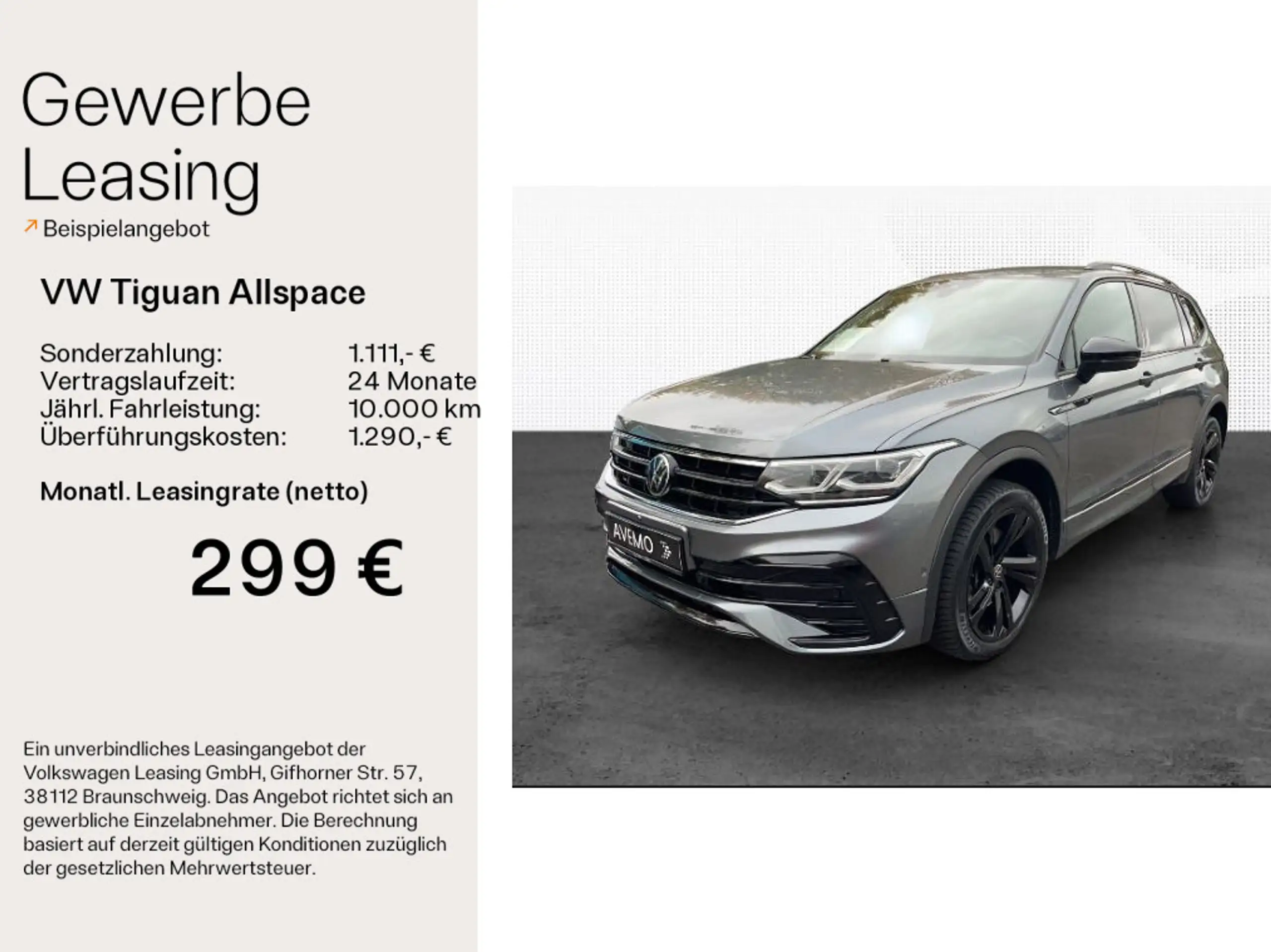 Volkswagen - Tiguan Allspace