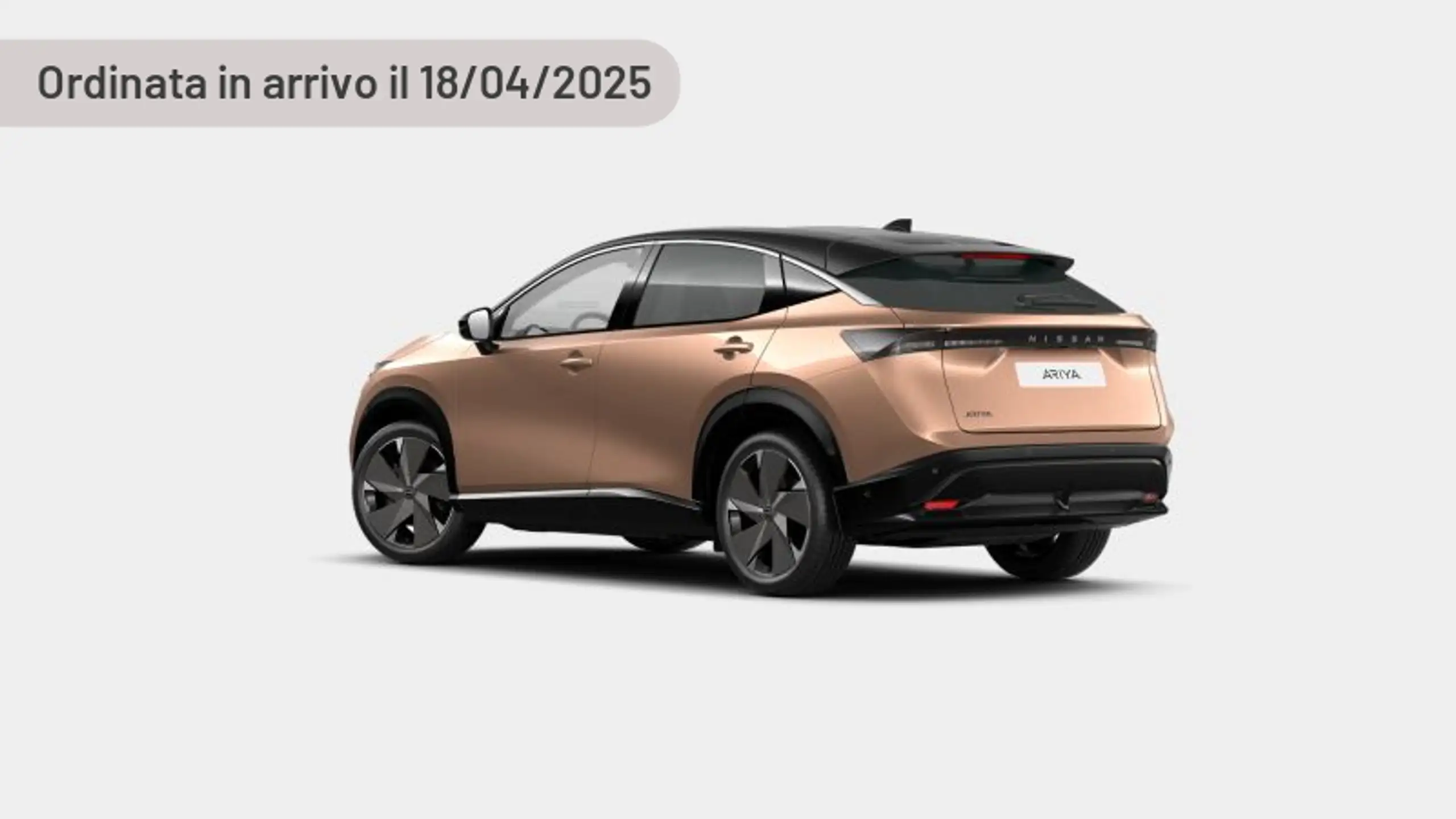 Nissan Ariya 2024