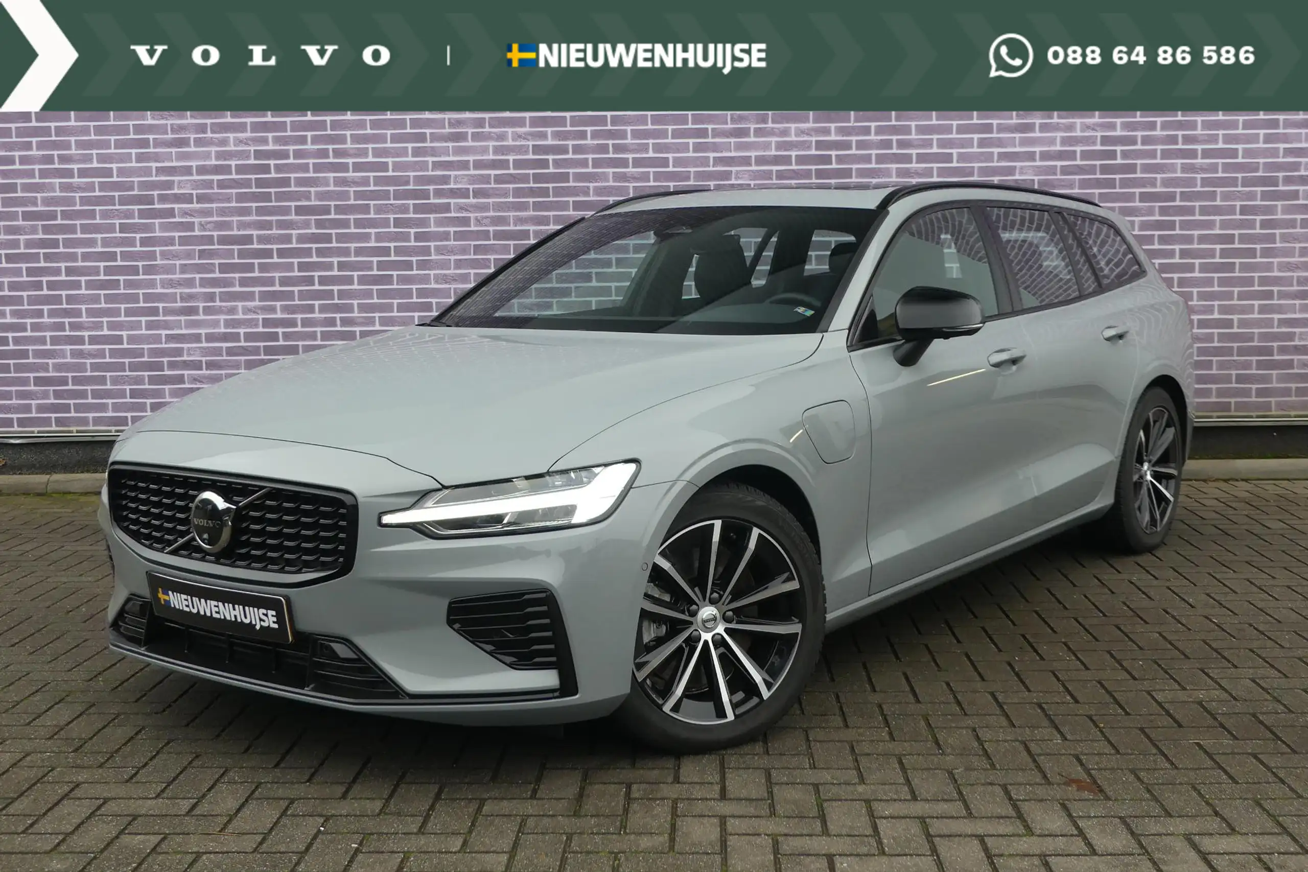 Volvo V60 2024