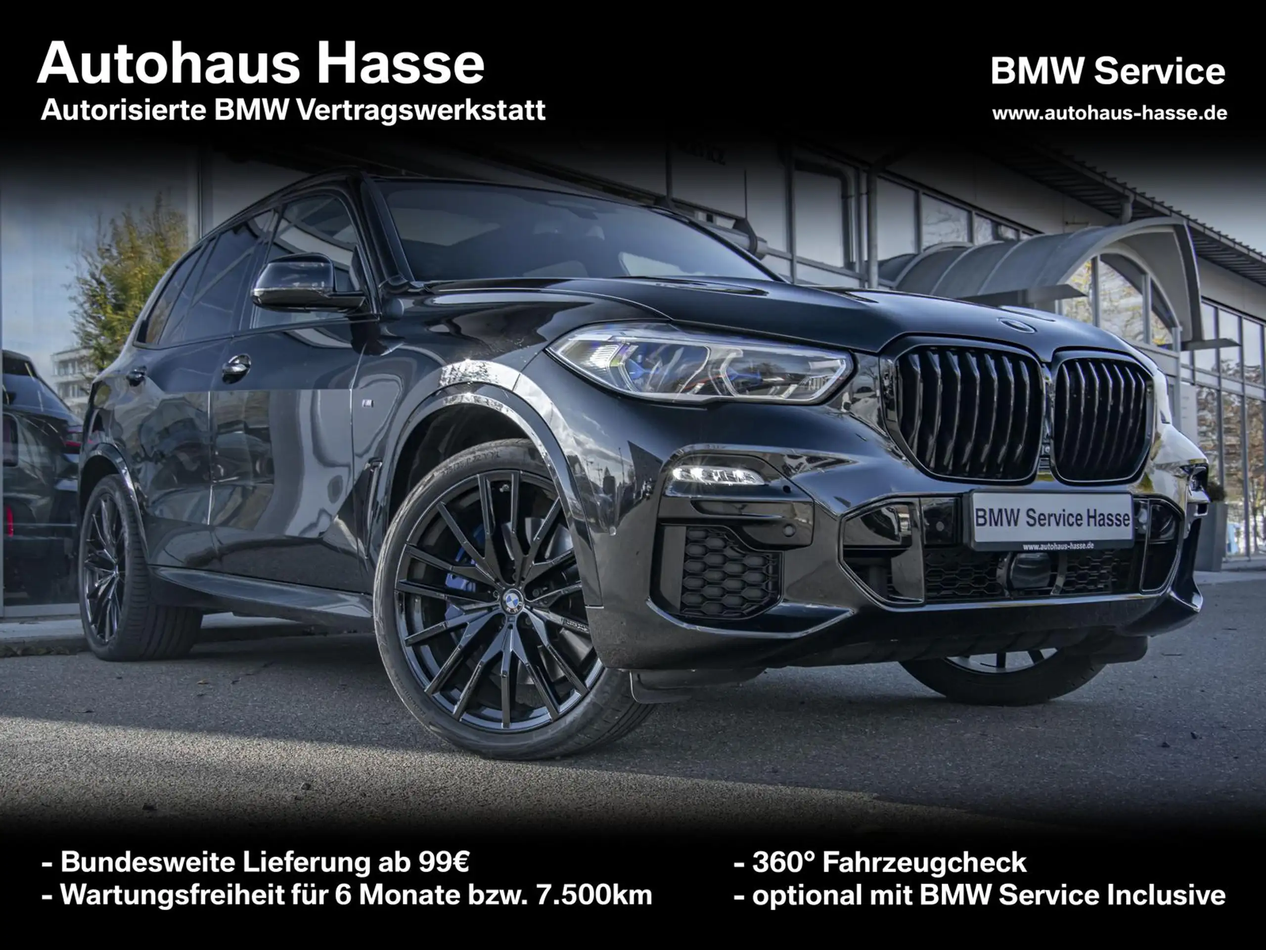 BMW X5 2019