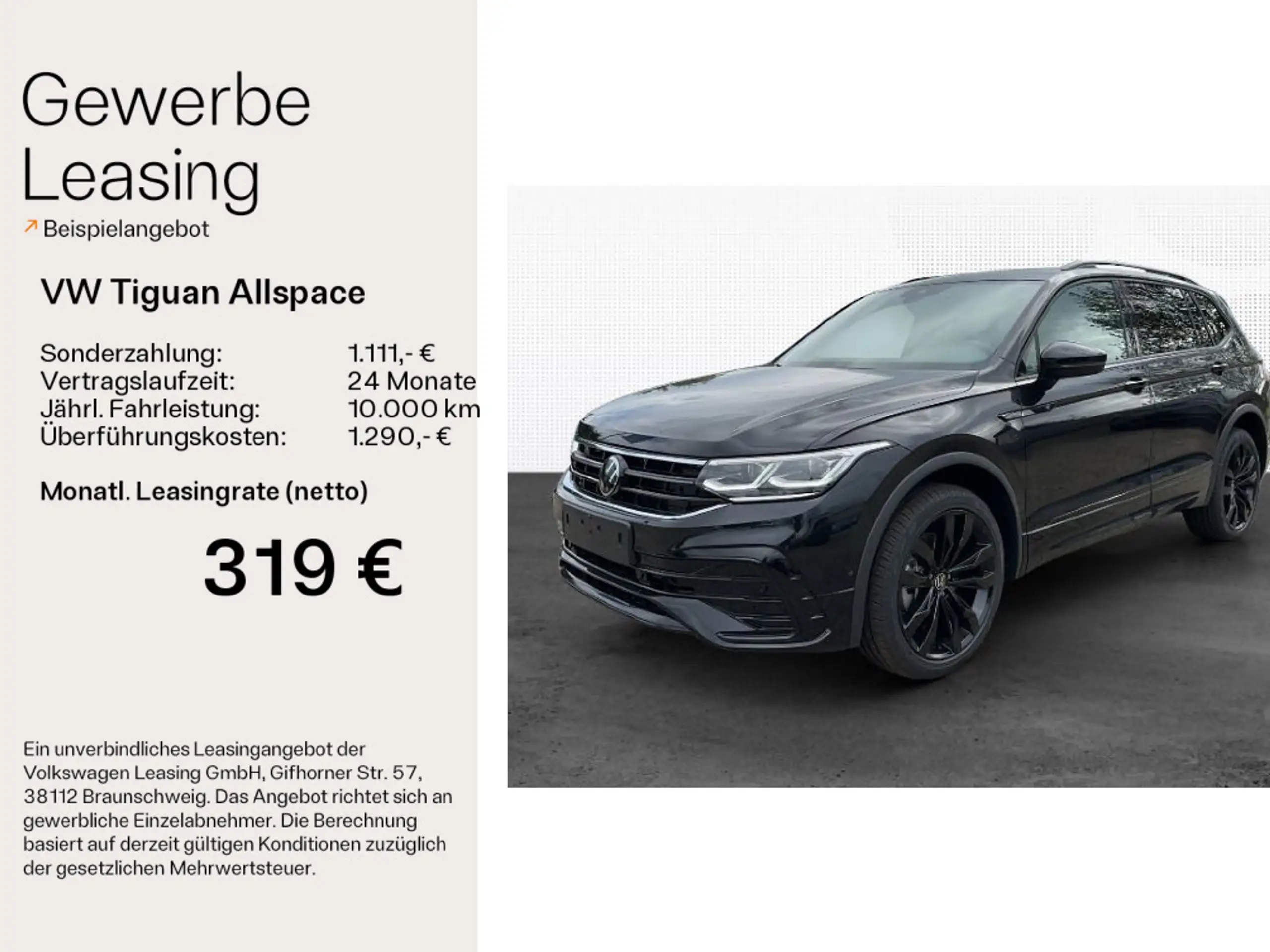 Volkswagen - Tiguan Allspace