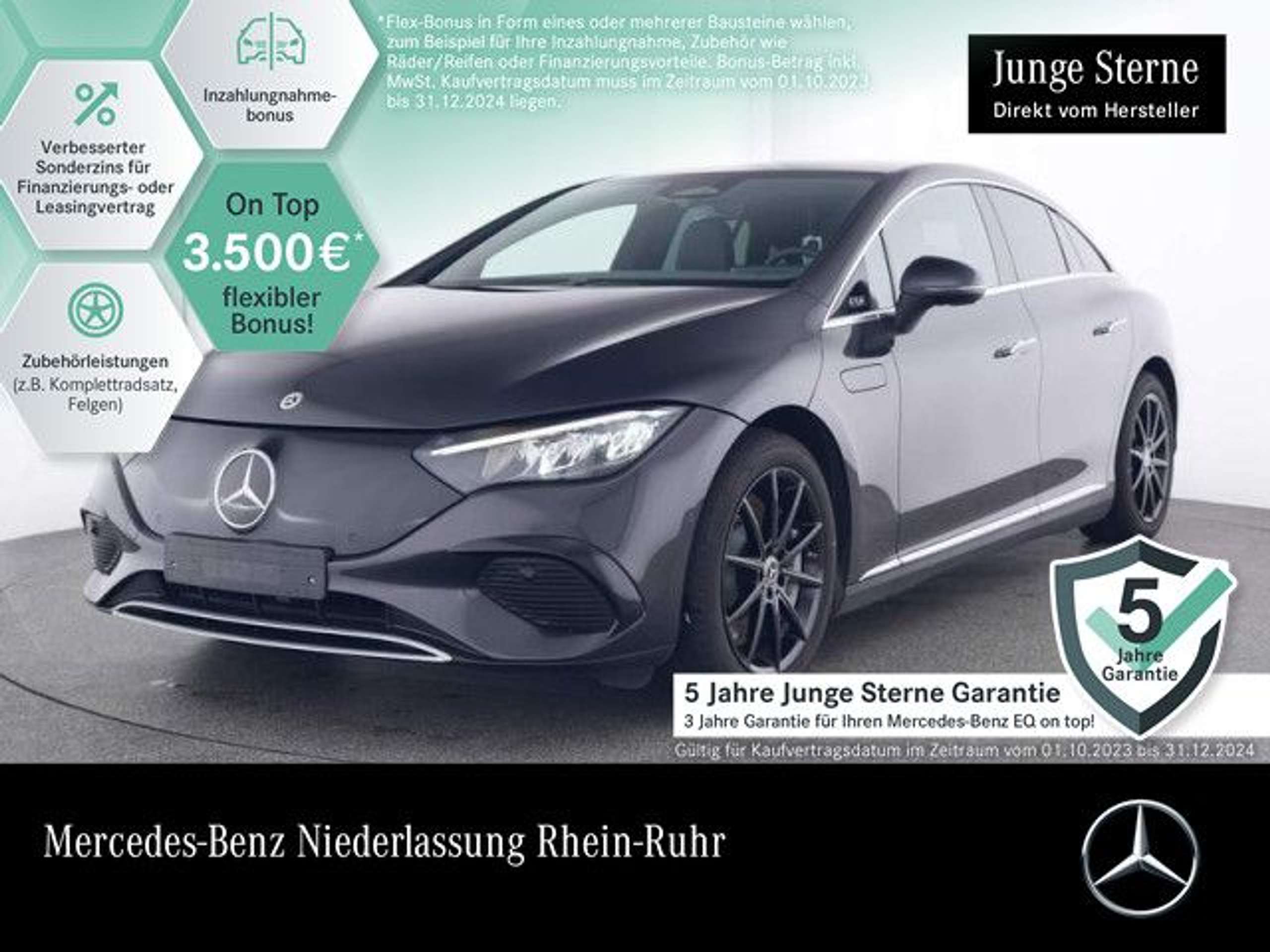 Mercedes-Benz EQE 300 2023