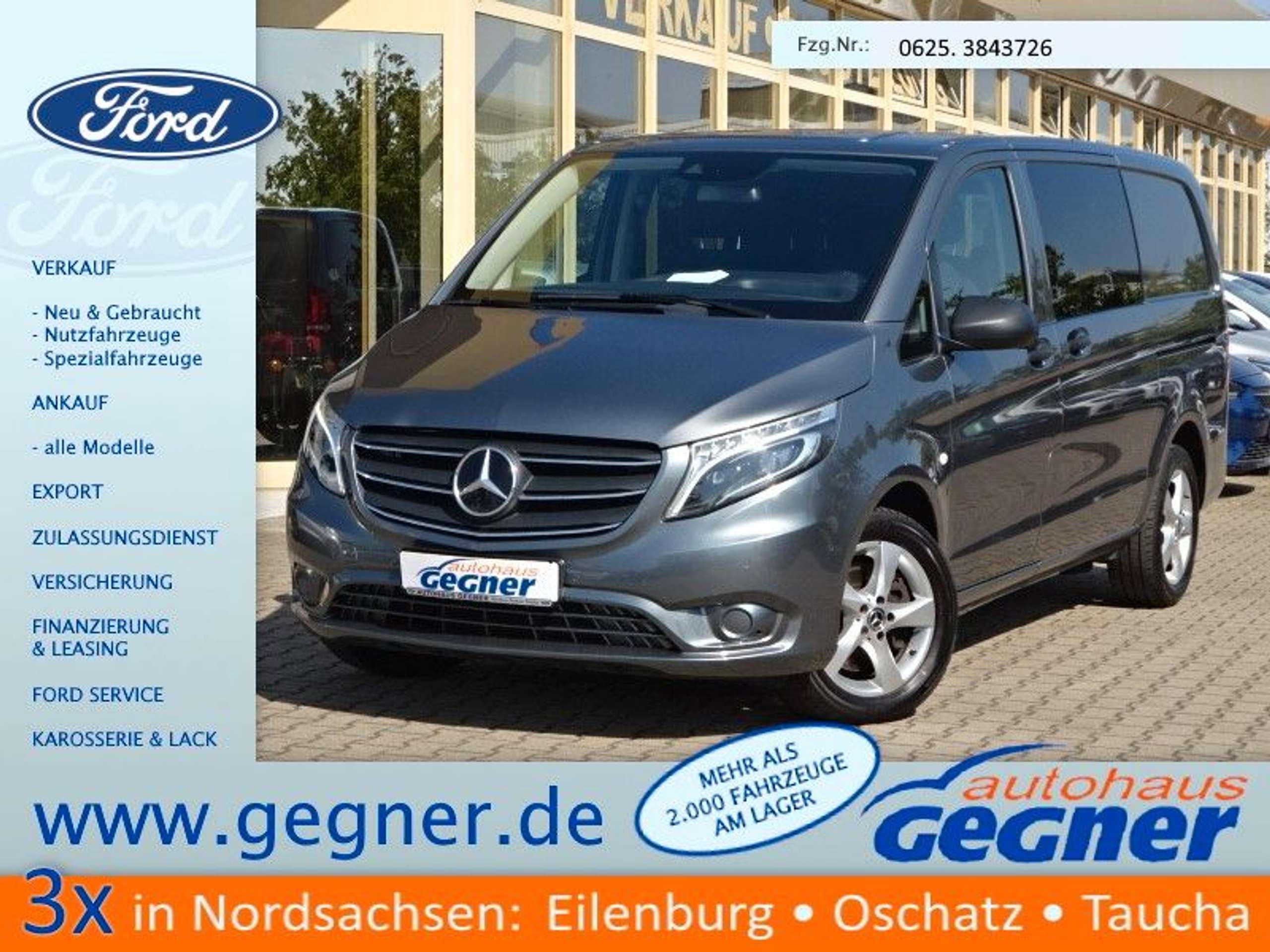 Mercedes-Benz Vito 2021