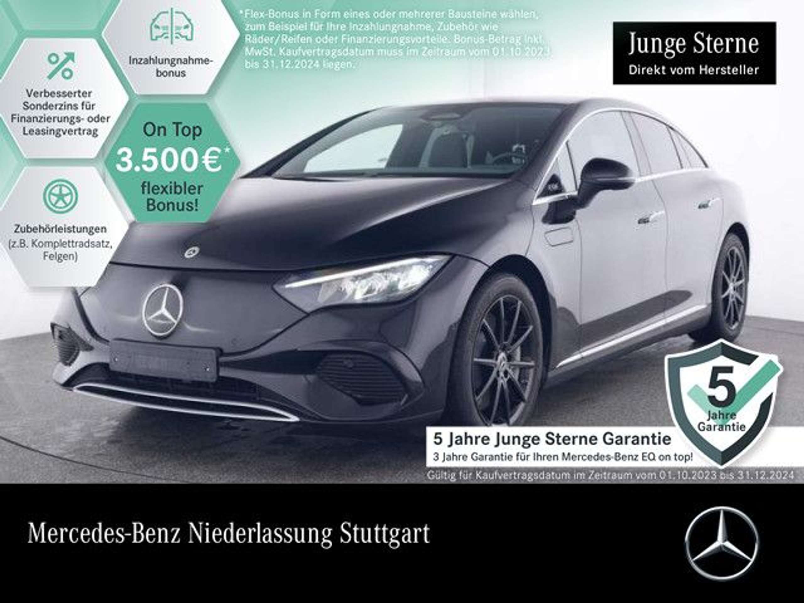 Mercedes-Benz EQE 300 2023