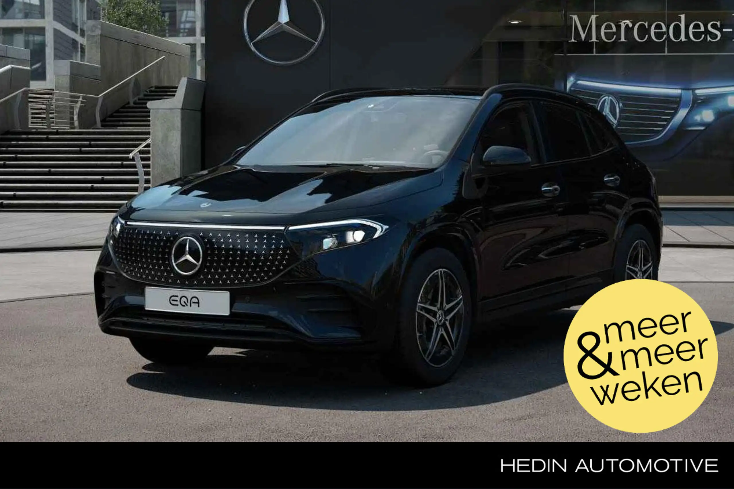 Mercedes-Benz - EQA