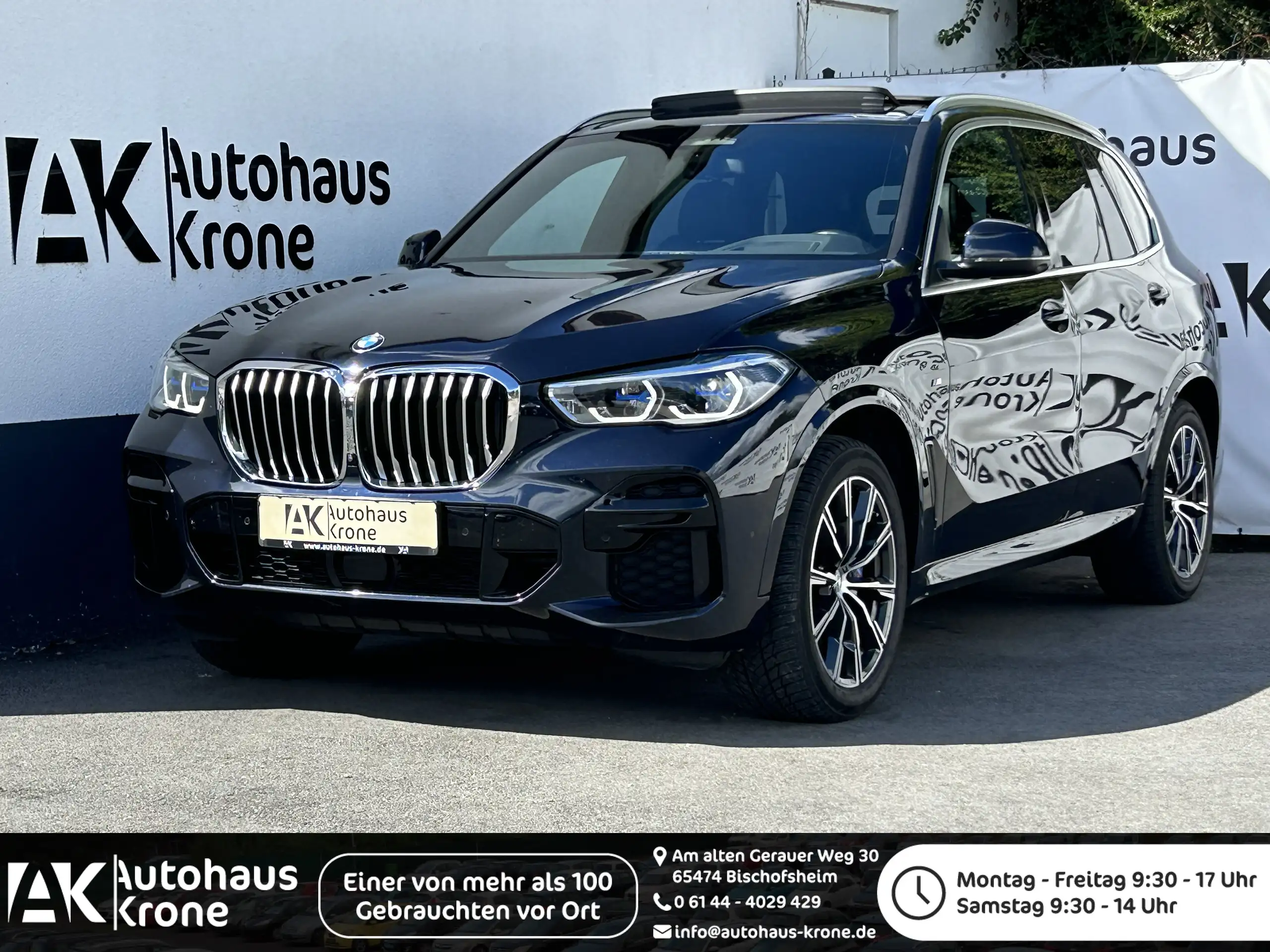 BMW X5 2023