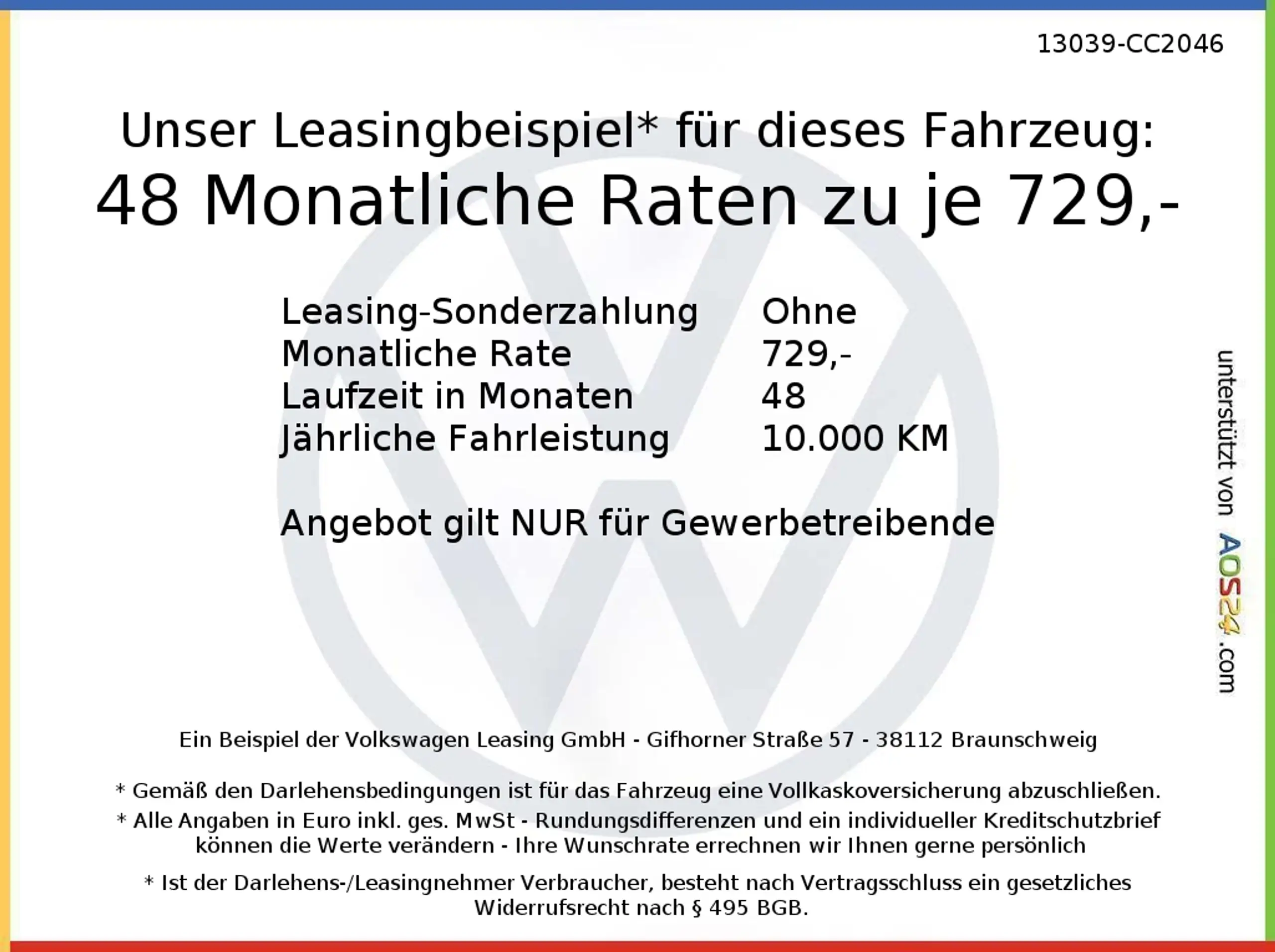 Volkswagen - ID.7