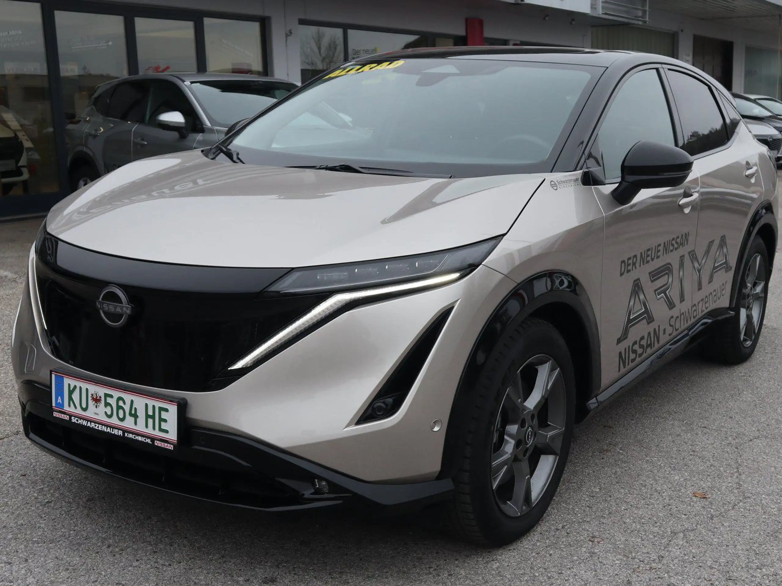 Nissan Ariya 2024