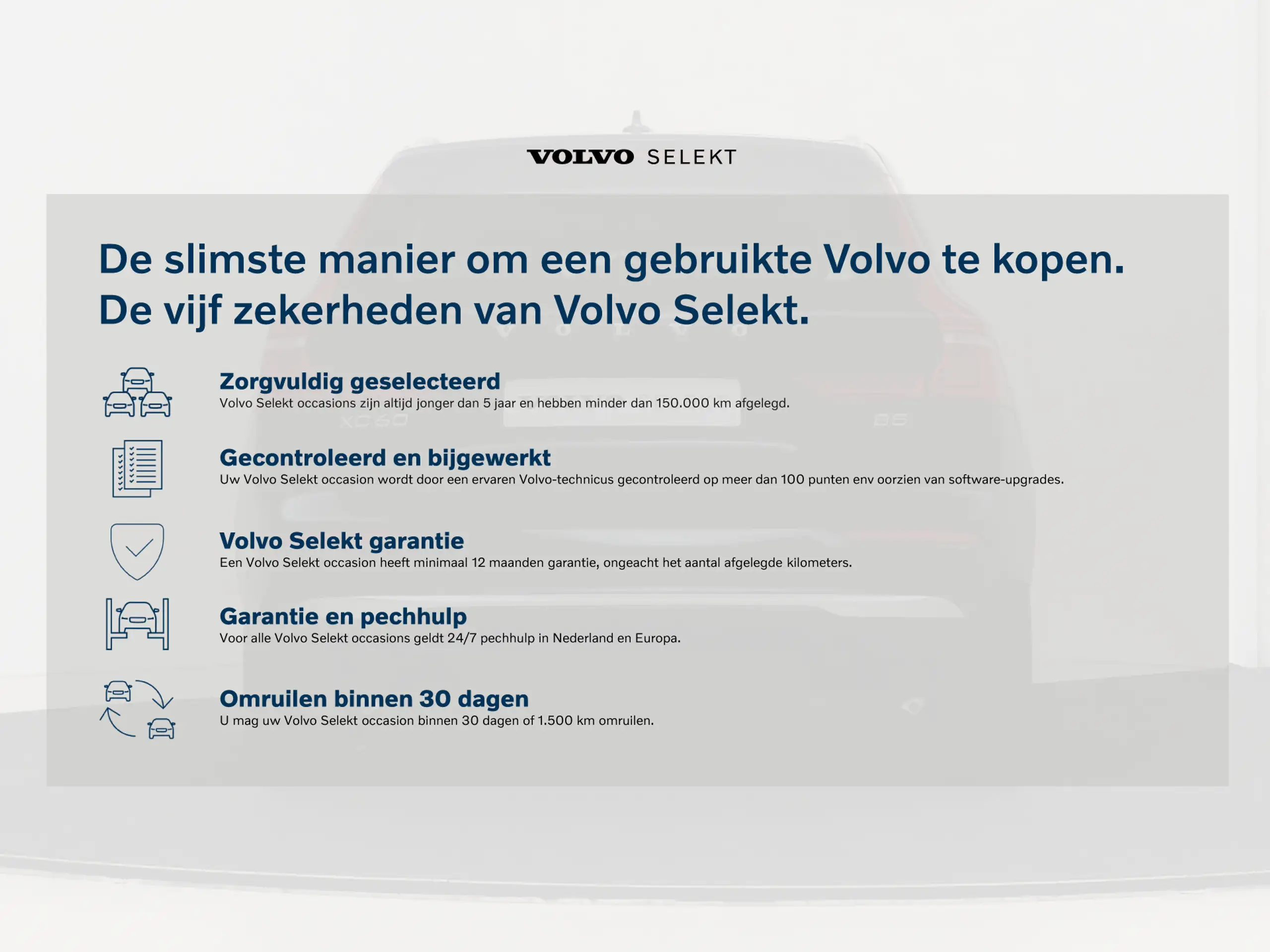 Volvo - XC60