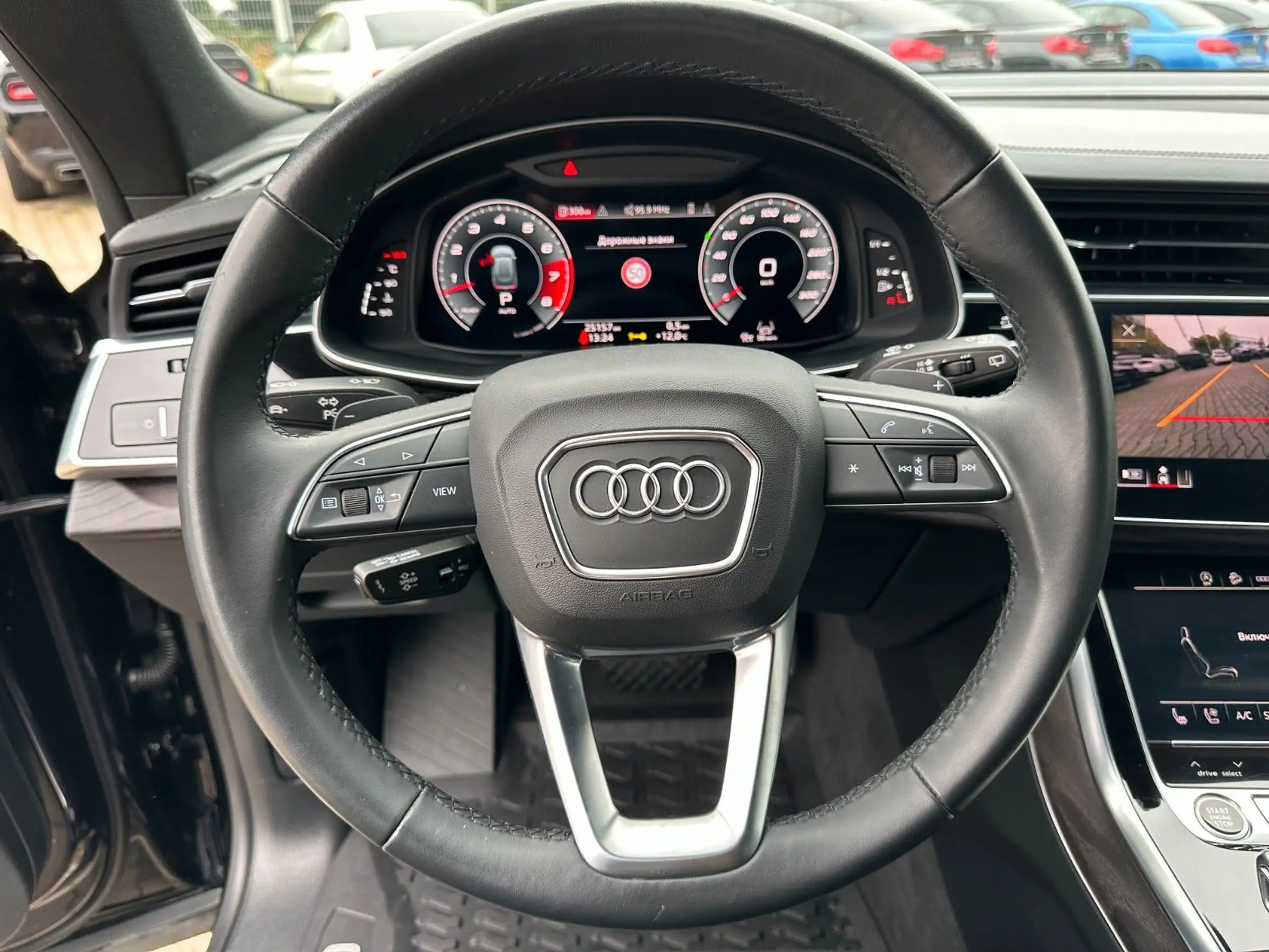 Audi - Q8