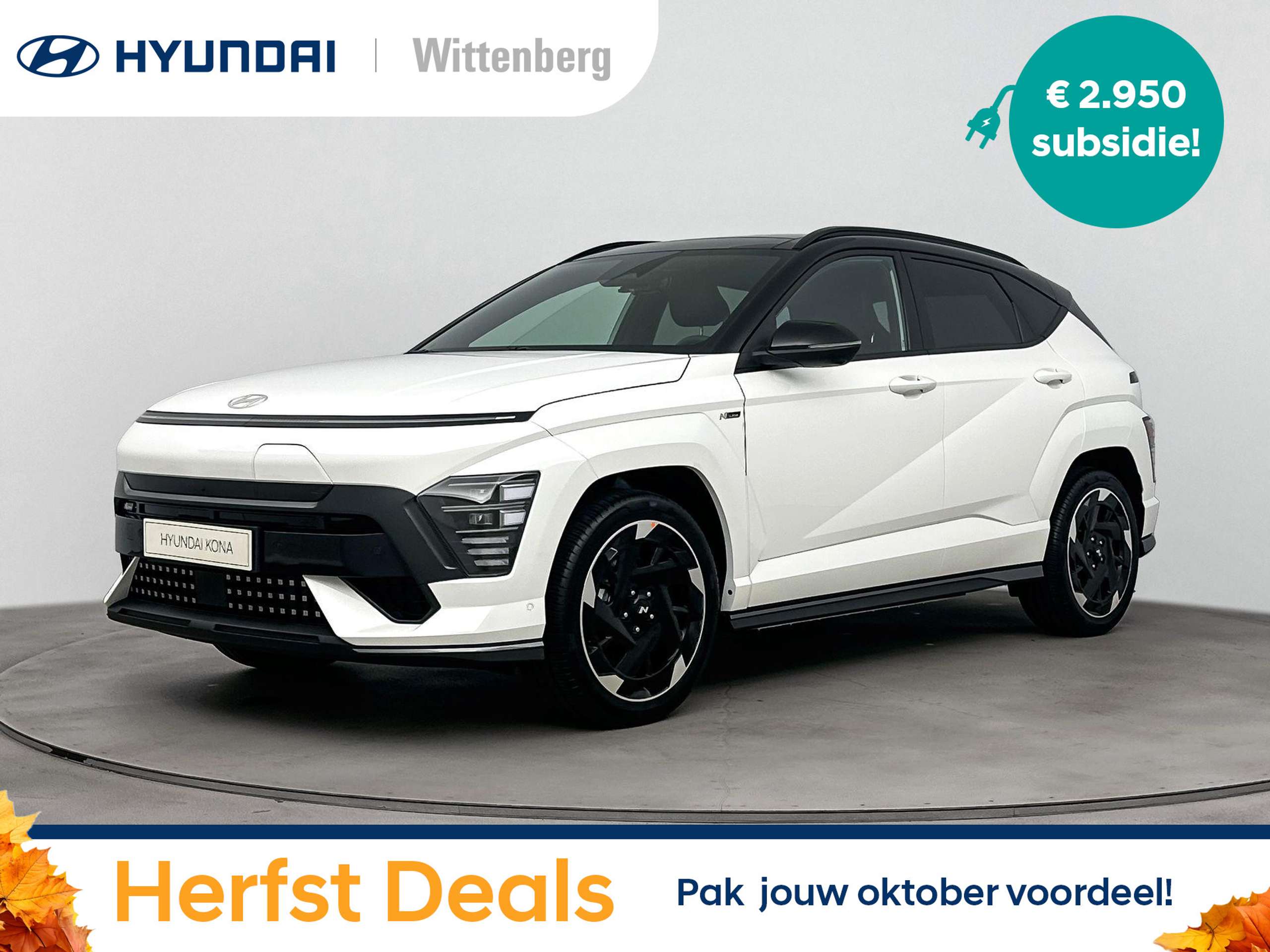 Hyundai KONA 2024