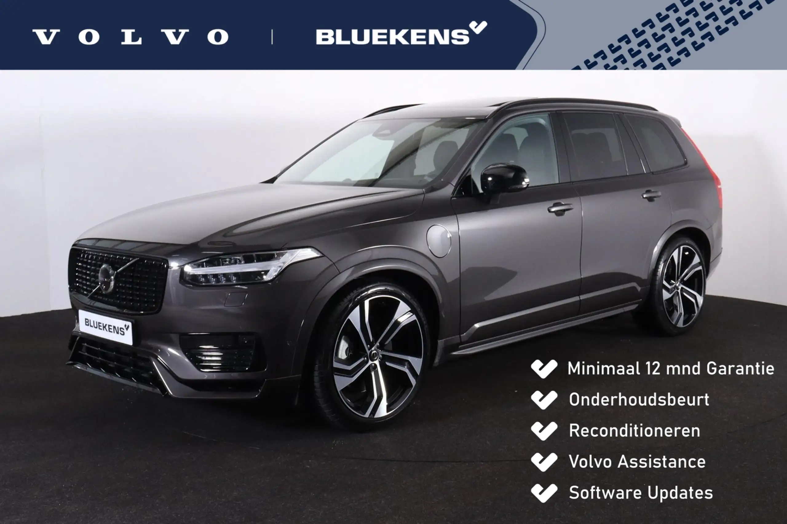 Volvo XC90 2023