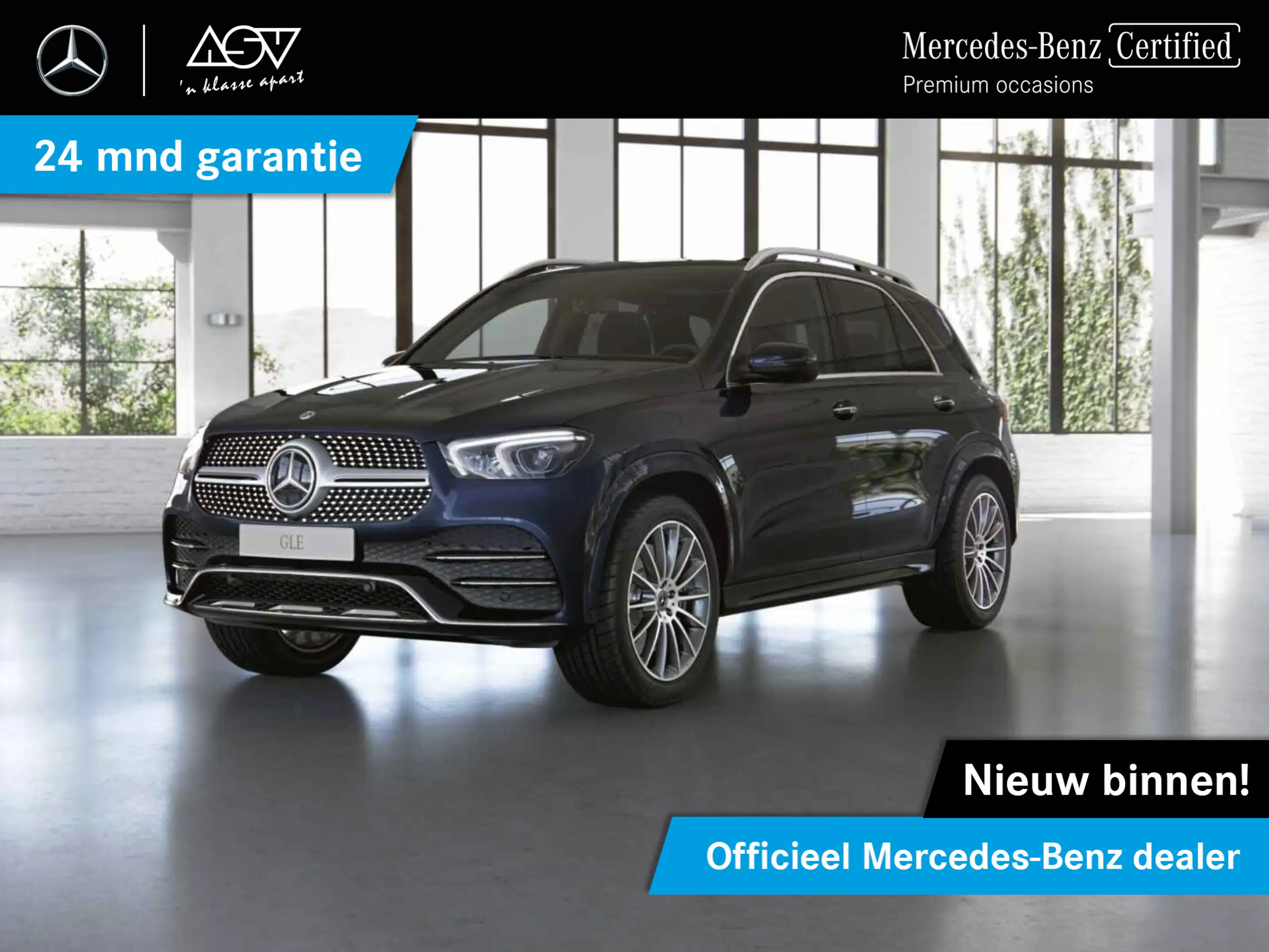 Mercedes-Benz GLE 350 2023