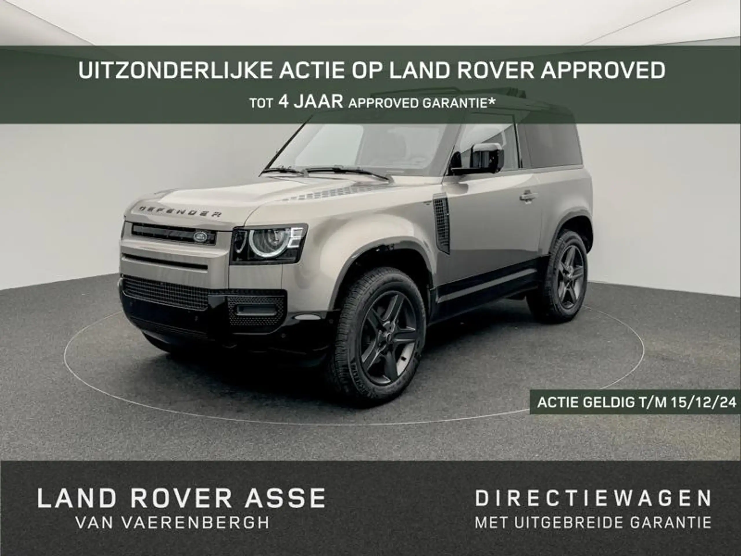 Land Rover Defender 2024