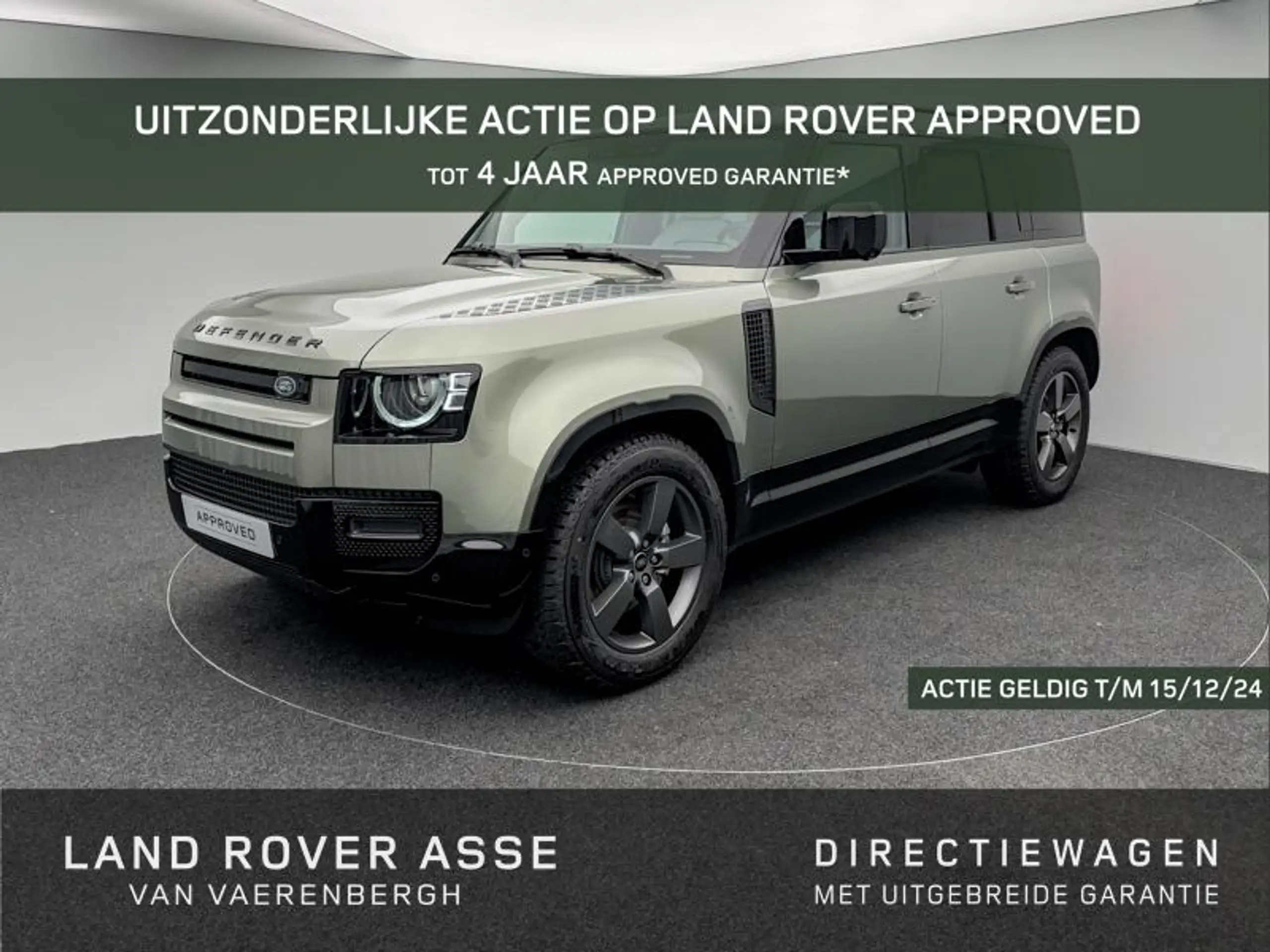 Land Rover Defender 2024